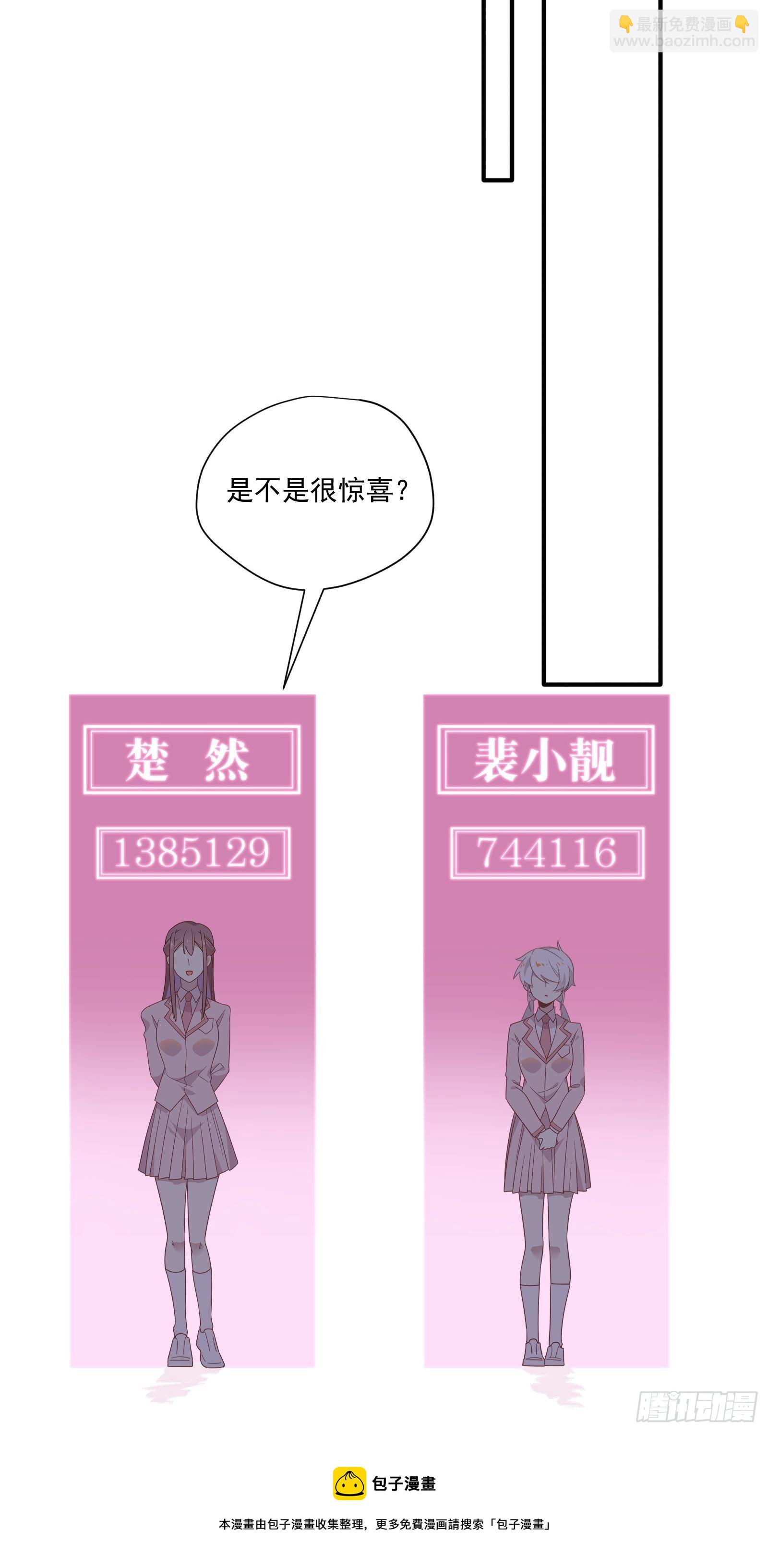 第56话 来吧，出道吧！(1/2)-第59话