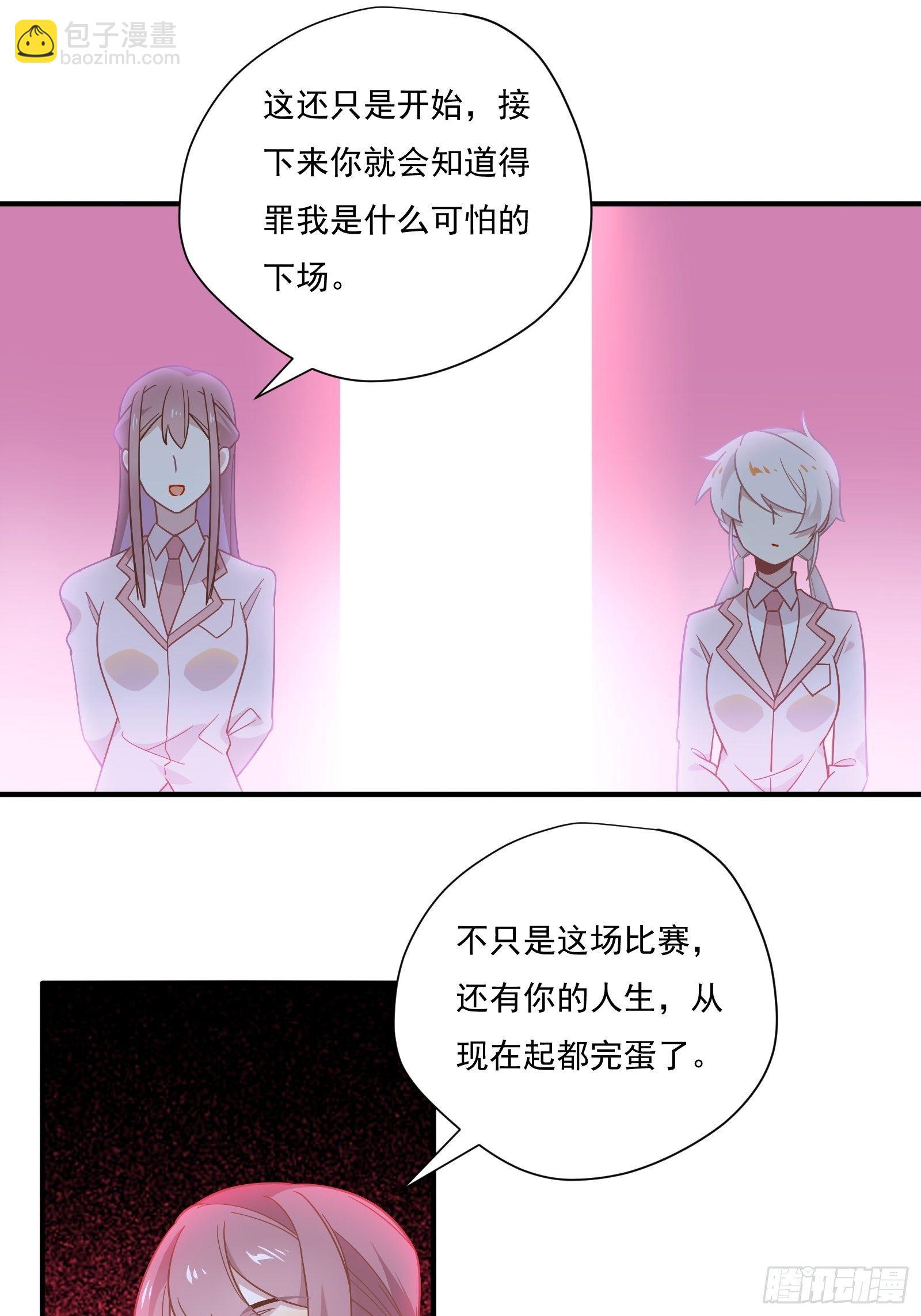 第56话 来吧，出道吧！(1/2)-第59话