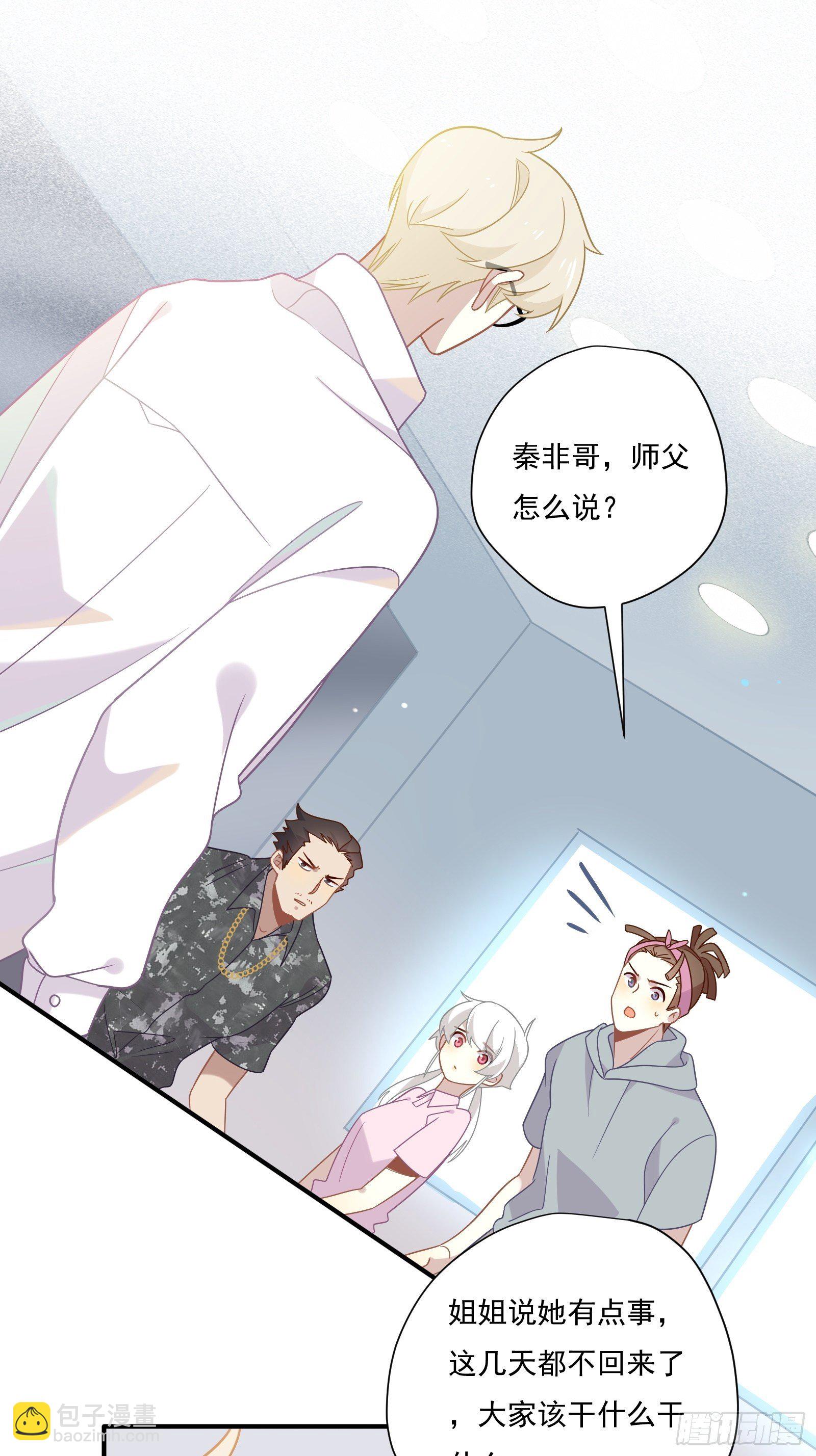 第56话 来吧，出道吧！(1/2)-第59话
