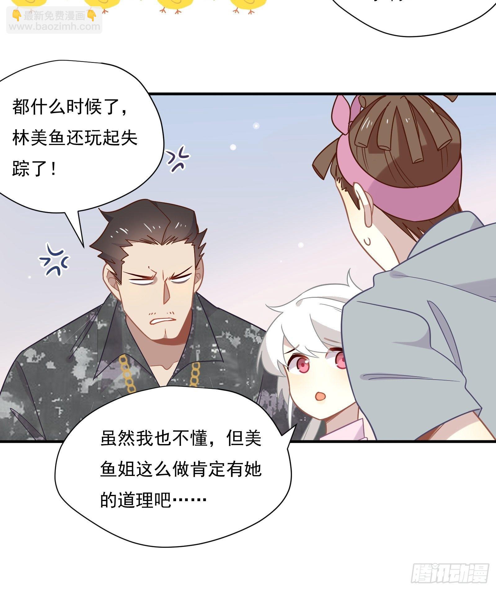 第56话 来吧，出道吧！(1/2)-第59话