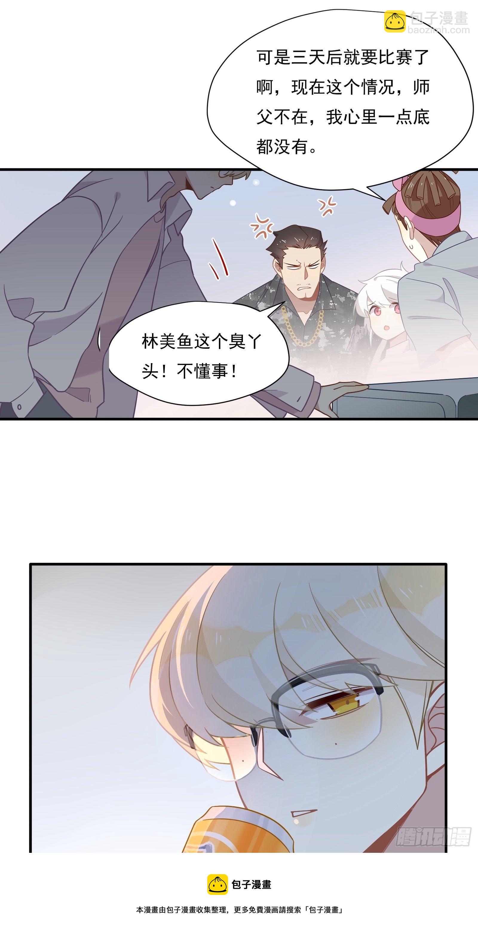 第56话 来吧，出道吧！(1/2)-第59话
