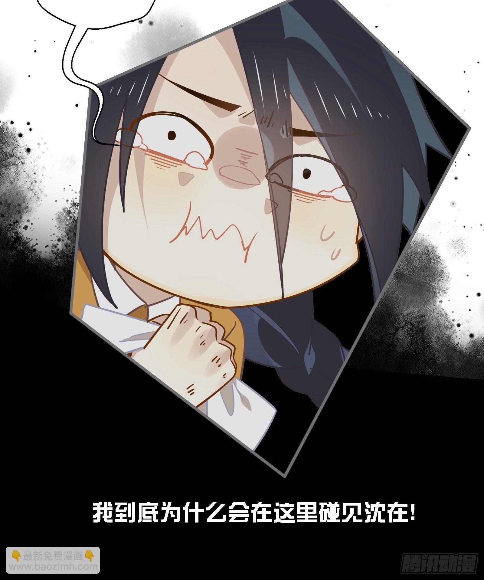 第5话 新的风暴已经出现了-第7话
