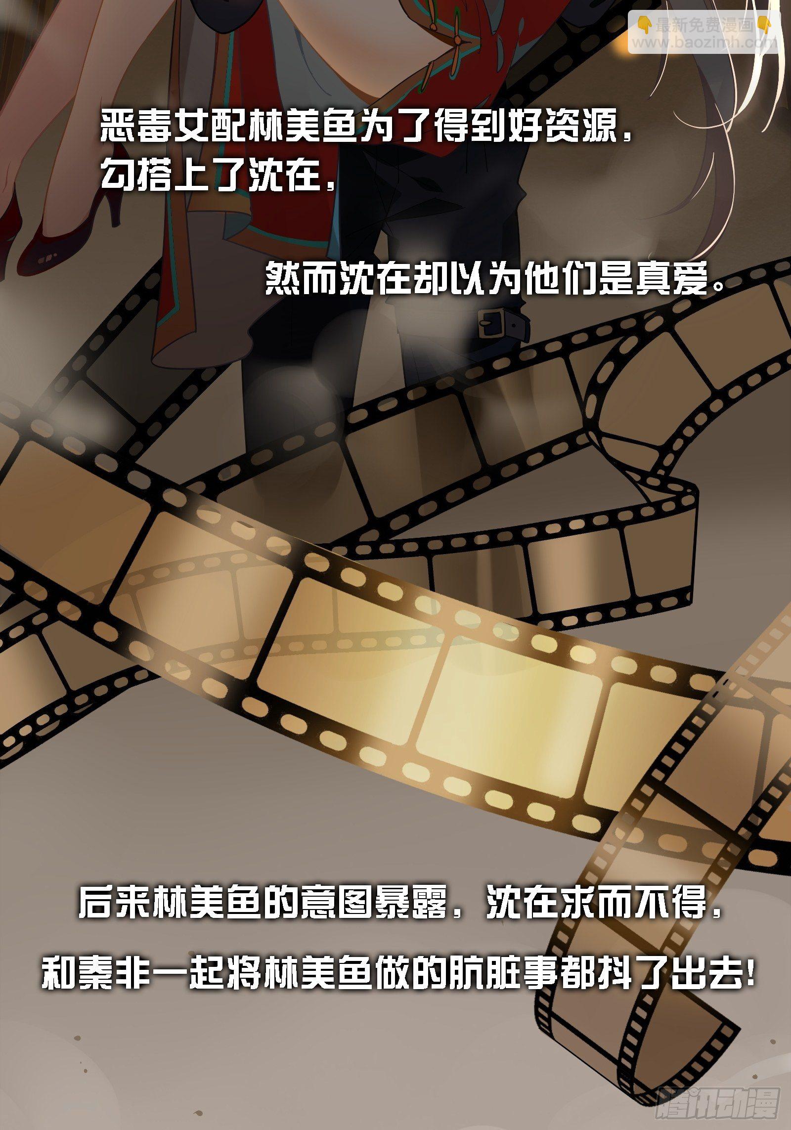 第5话 新的风暴已经出现了-第7话
