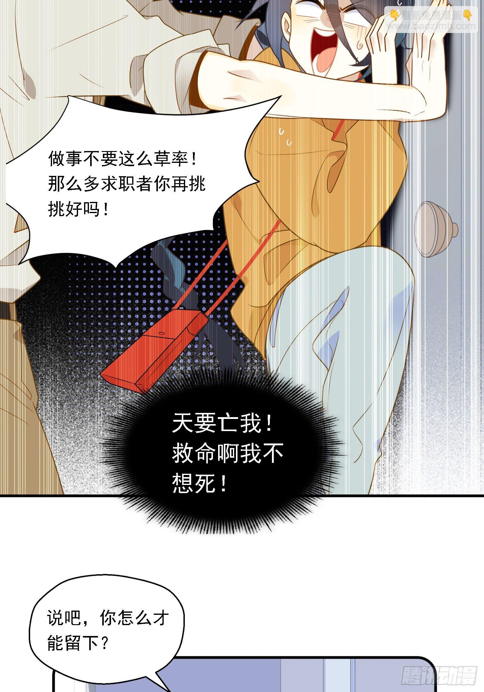 第5话 新的风暴已经出现了-第7话