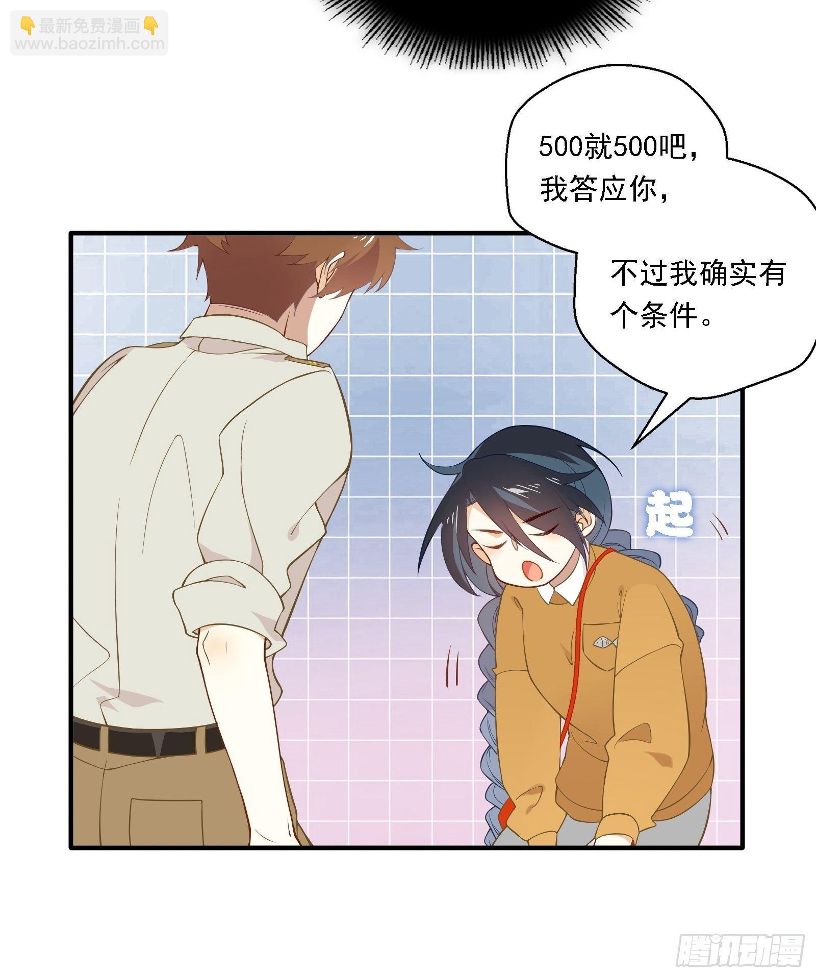 第5话 新的风暴已经出现了-第7话