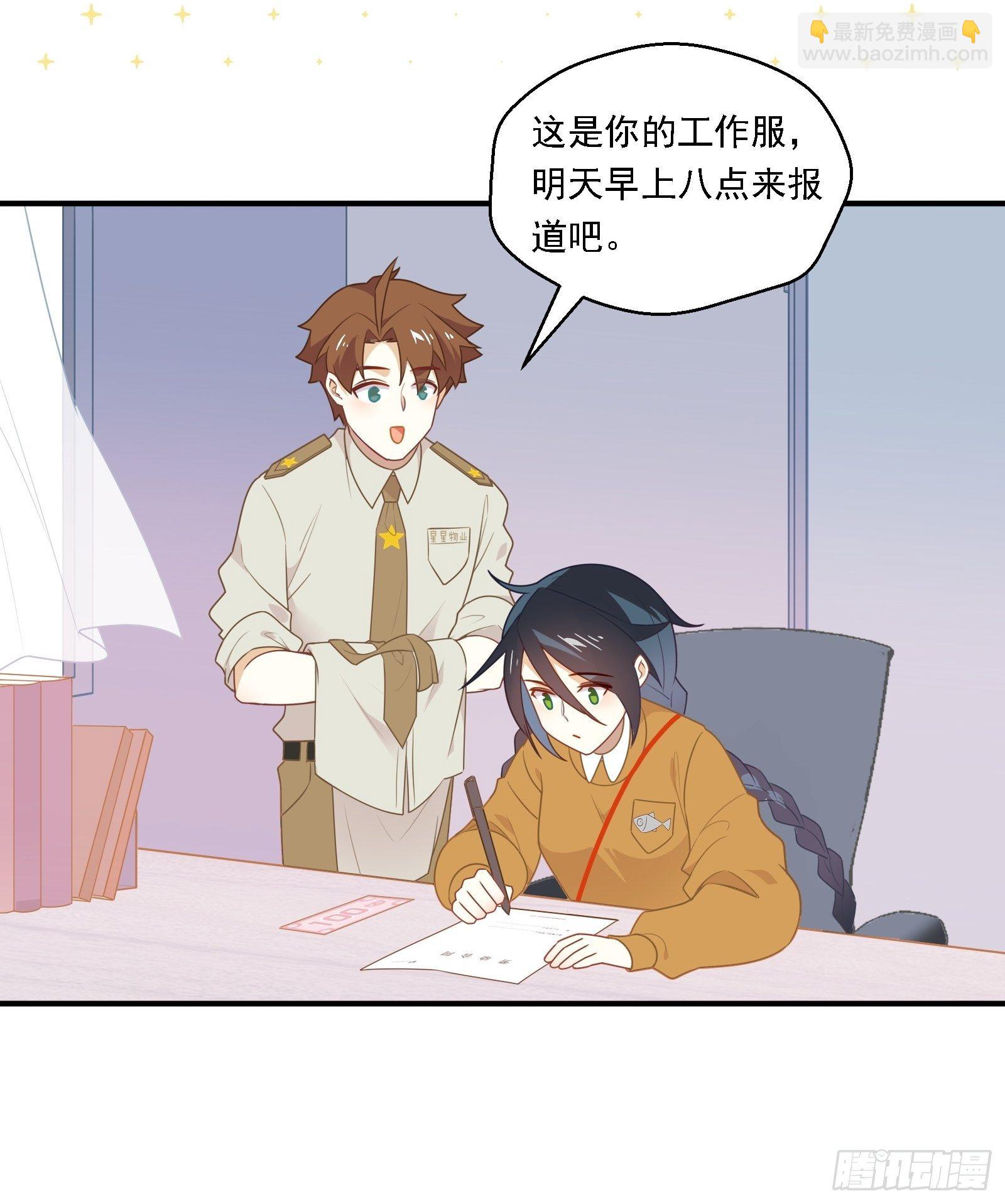 第5话 新的风暴已经出现了-第7话