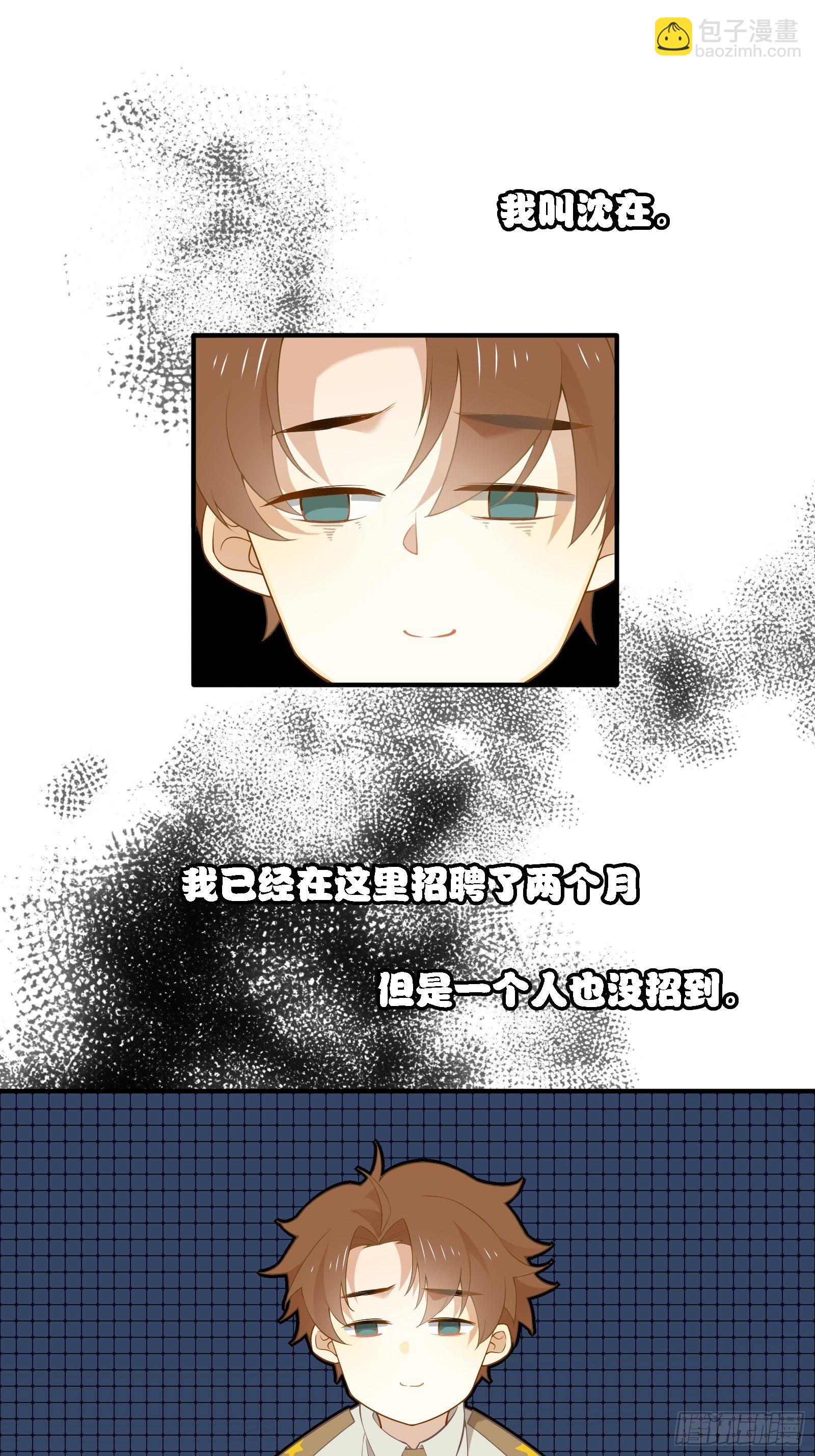 第5话 新的风暴已经出现了-第7话