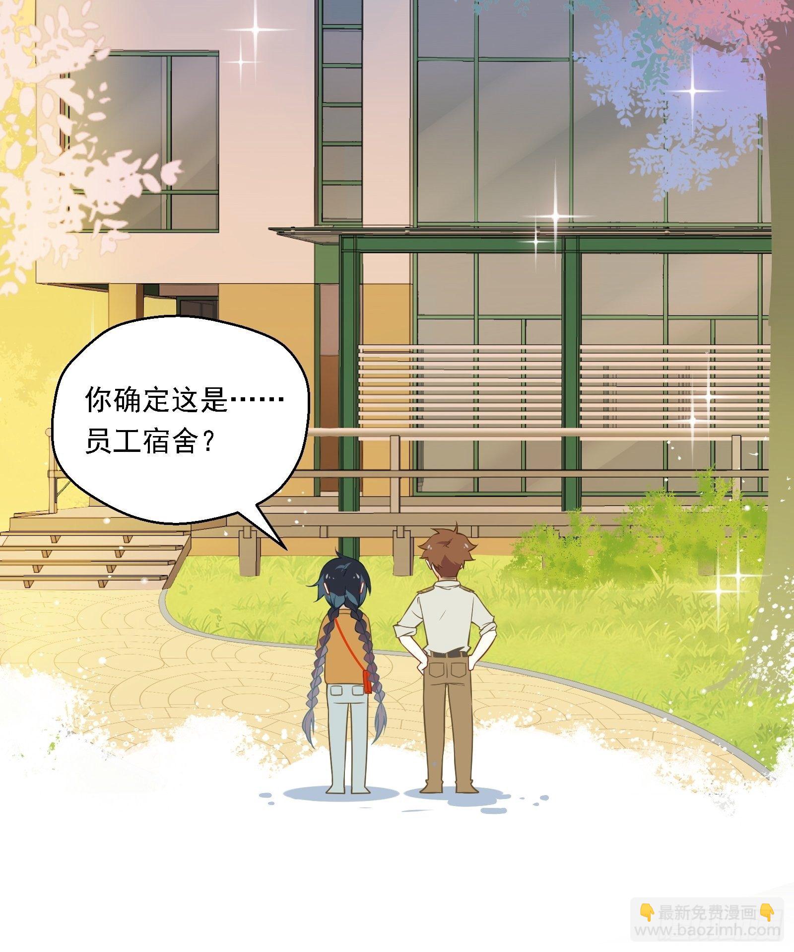 第5话 新的风暴已经出现了-第7话
