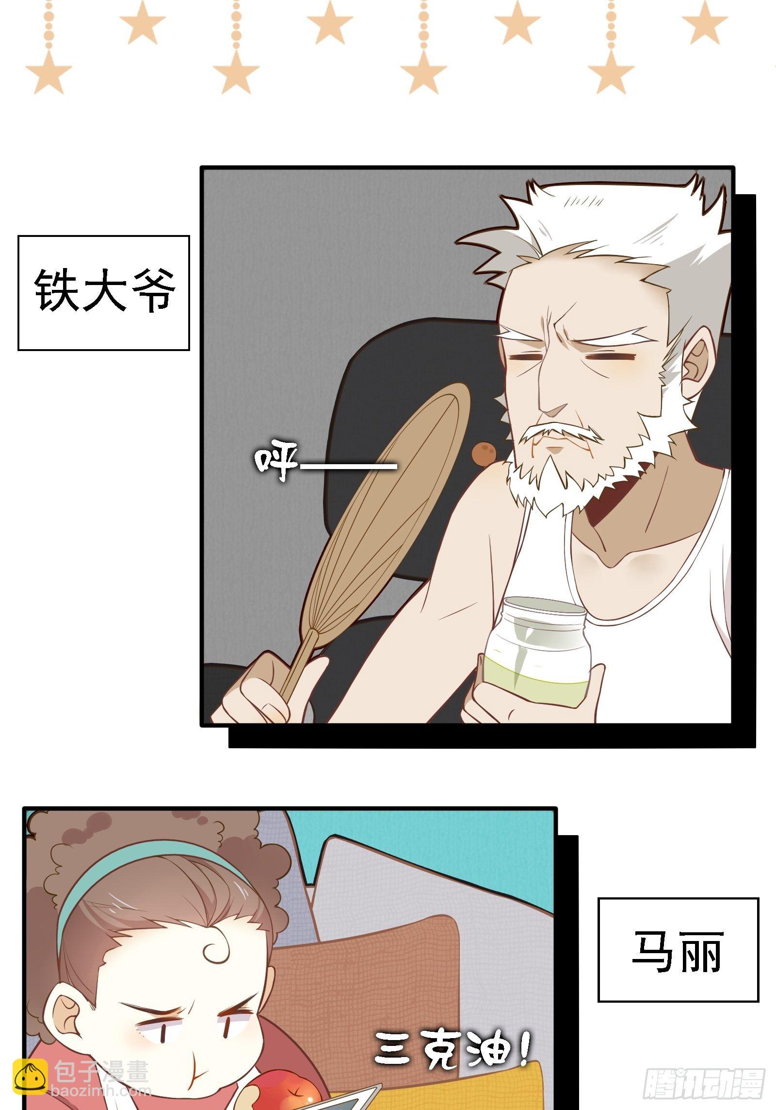 第5话 新的风暴已经出现了-第7话
