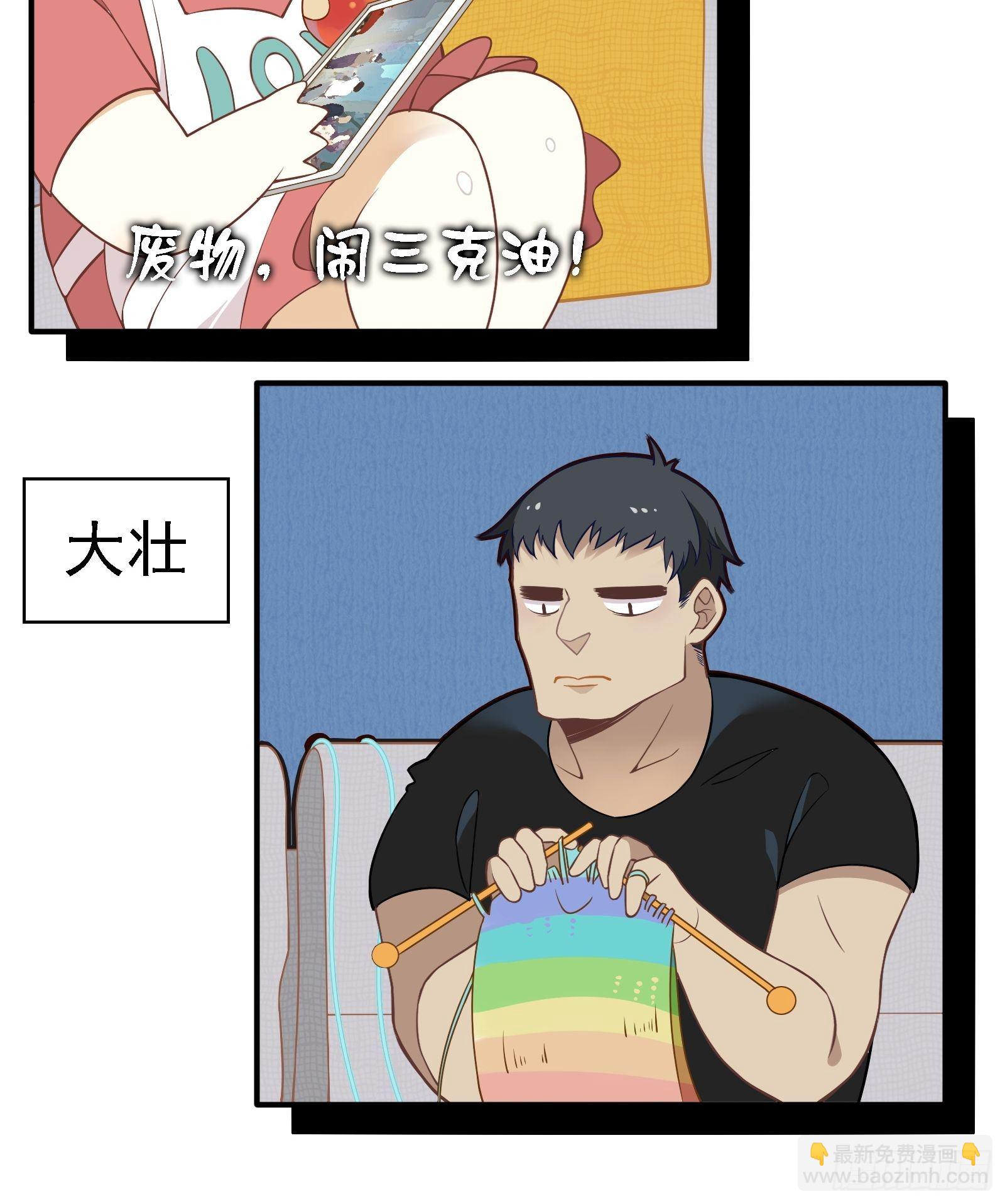 第5话 新的风暴已经出现了-第7话