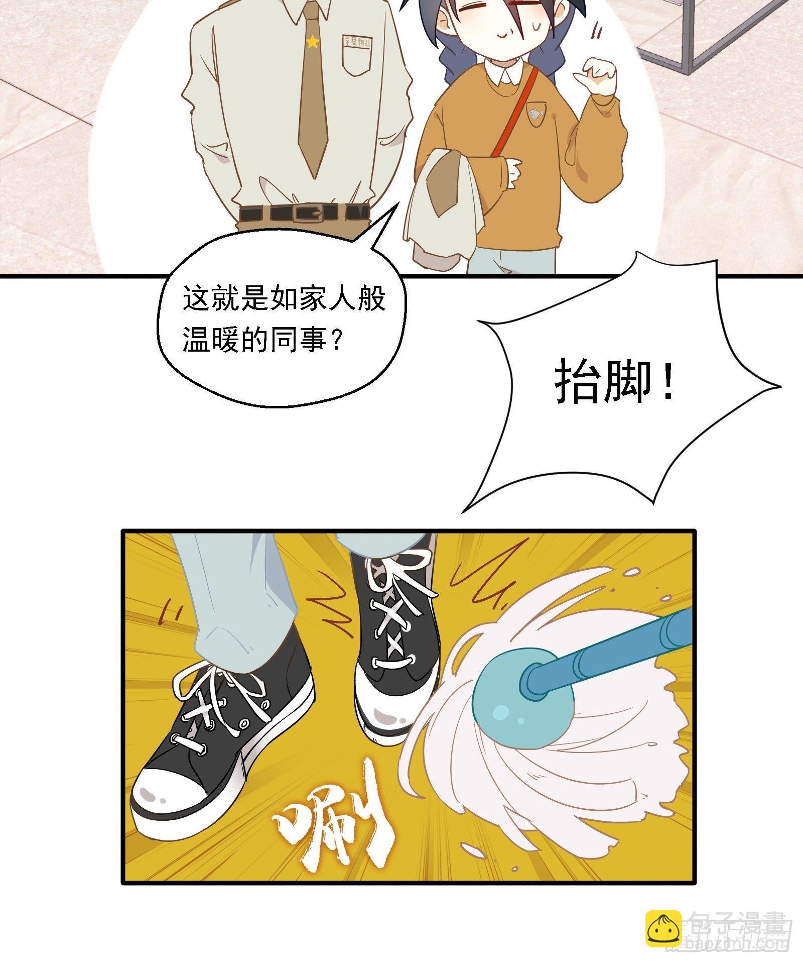 第5话 新的风暴已经出现了-第7话