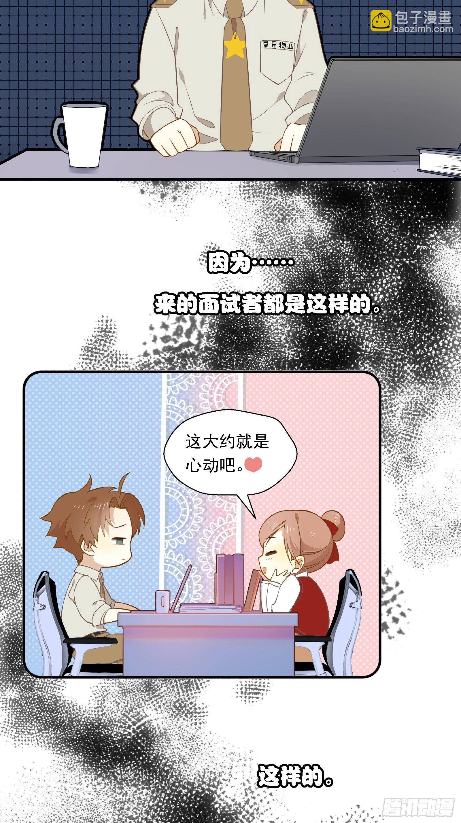 第5话 新的风暴已经出现了-第7话