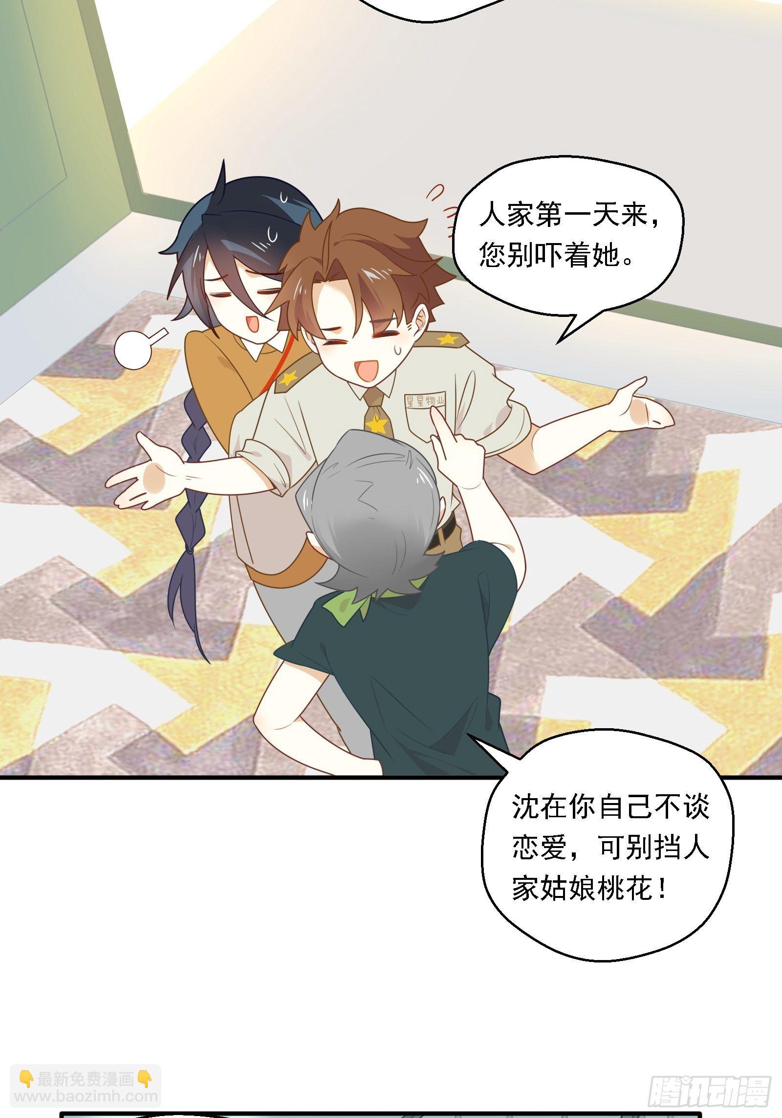 第5话 新的风暴已经出现了-第7话