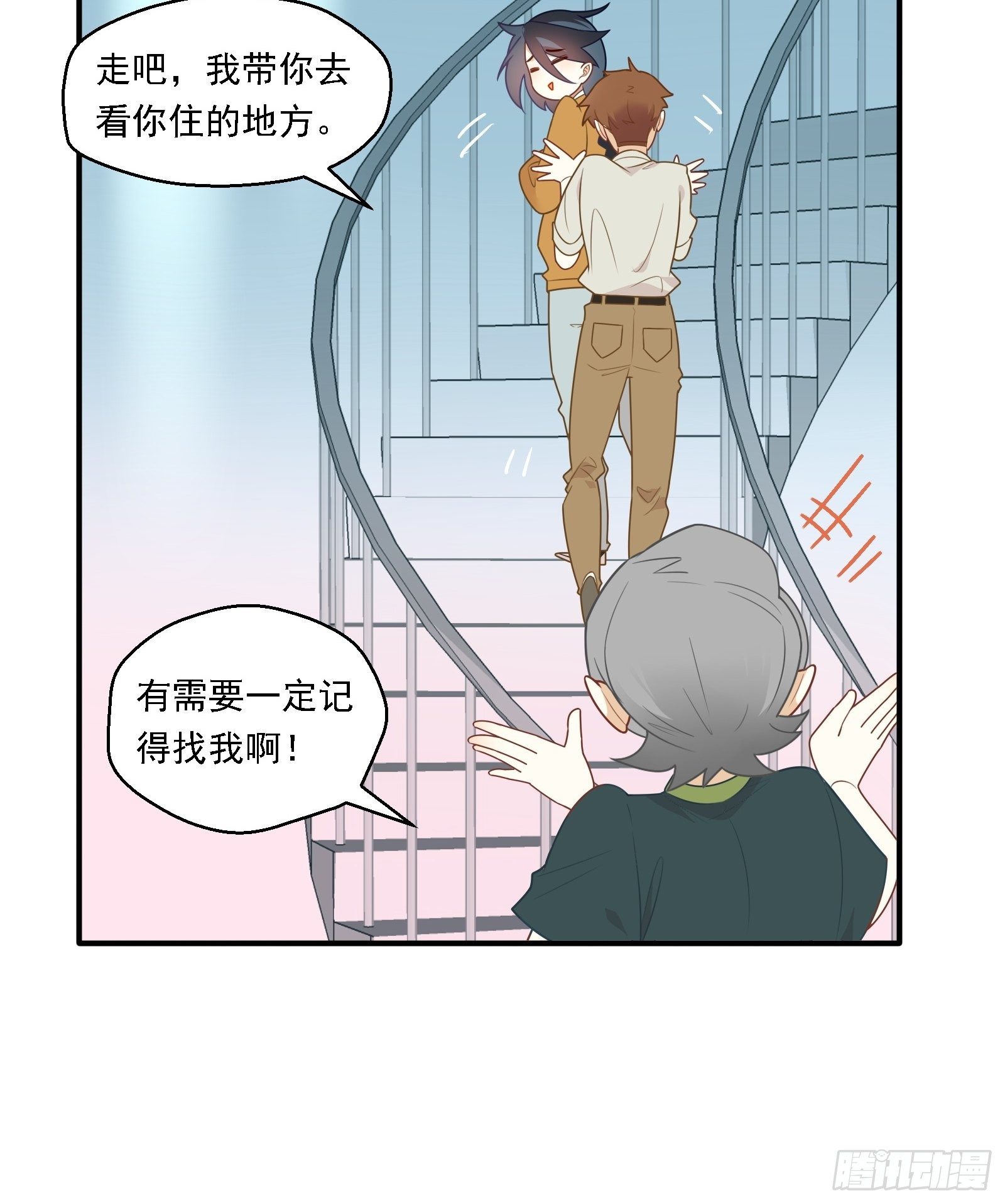 第5话 新的风暴已经出现了-第7话