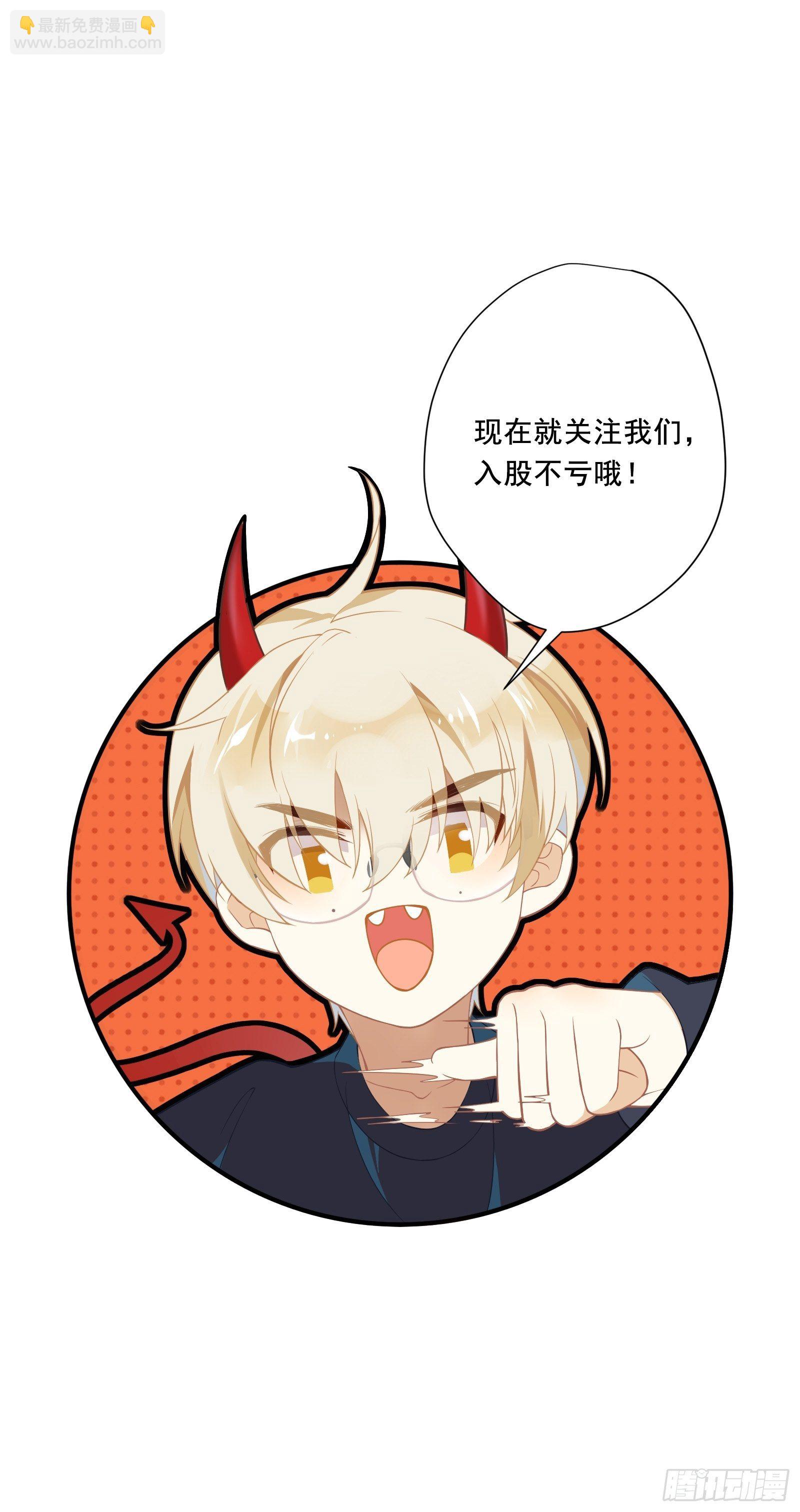 第5话 新的风暴已经出现了-第7话