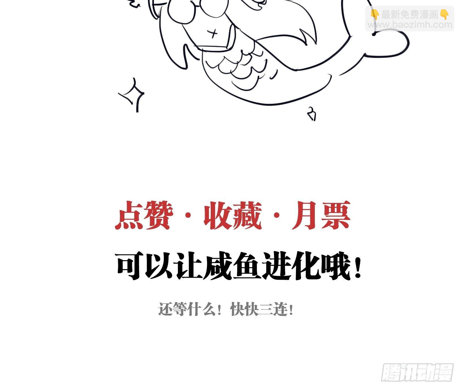 第5话 新的风暴已经出现了-第7话