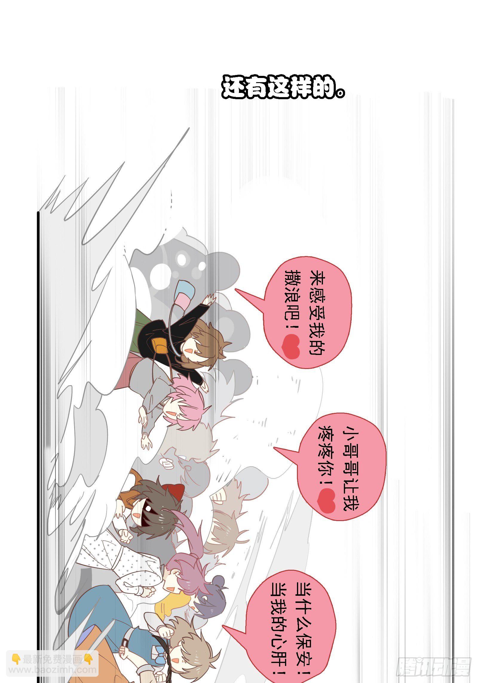 第5话 新的风暴已经出现了-第7话