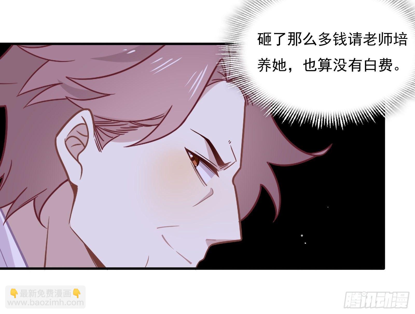 第58话 真&middot;踢馆！(1/2)-第61话