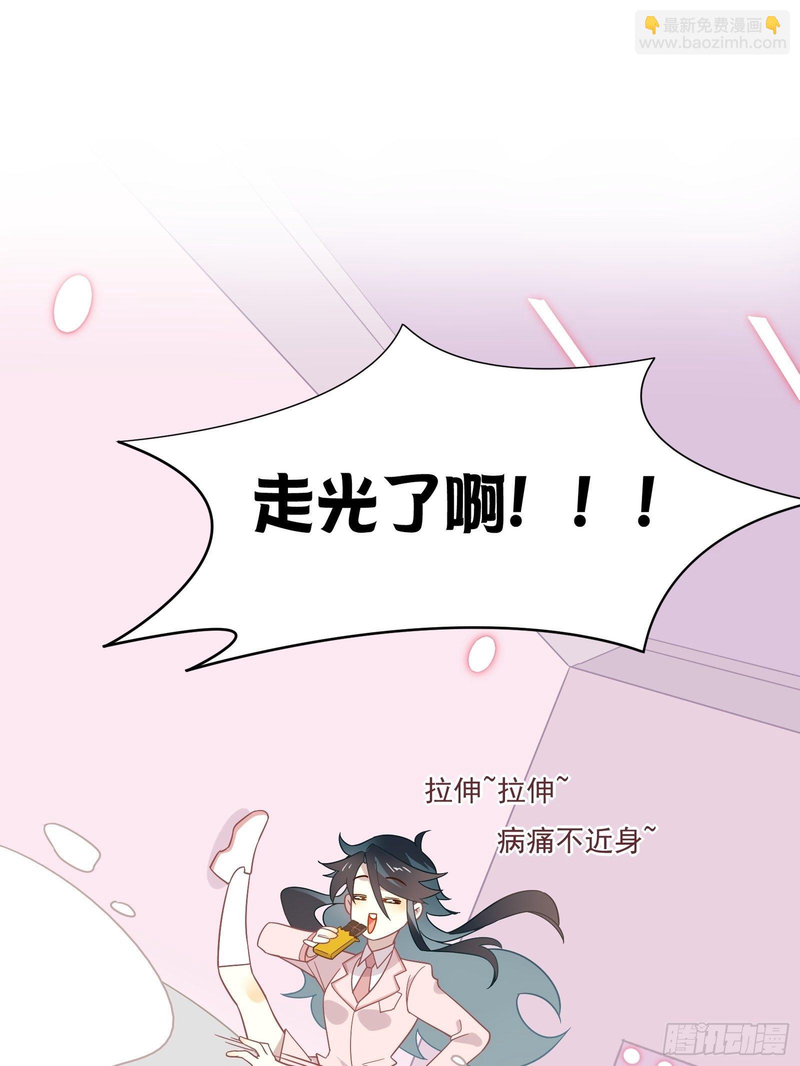 第58话 真&middot;踢馆！(1/2)-第61话