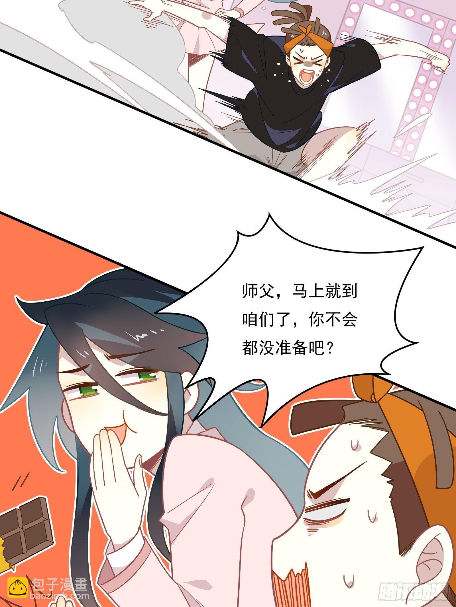 第58话 真&middot;踢馆！(1/2)-第61话