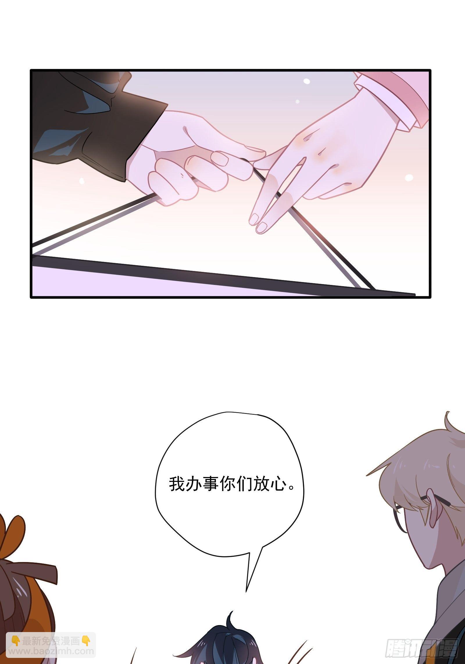第58话 真&middot;踢馆！(1/2)-第61话