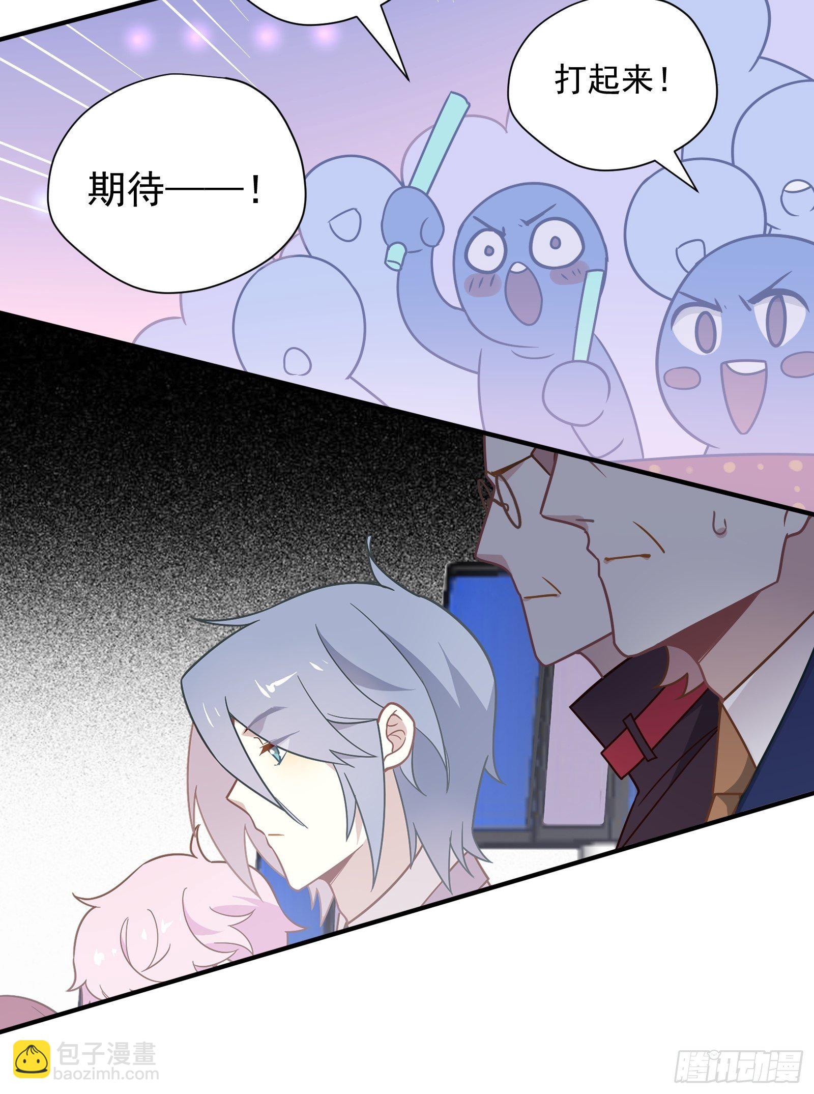 第58话 真&middot;踢馆！(1/2)-第61话