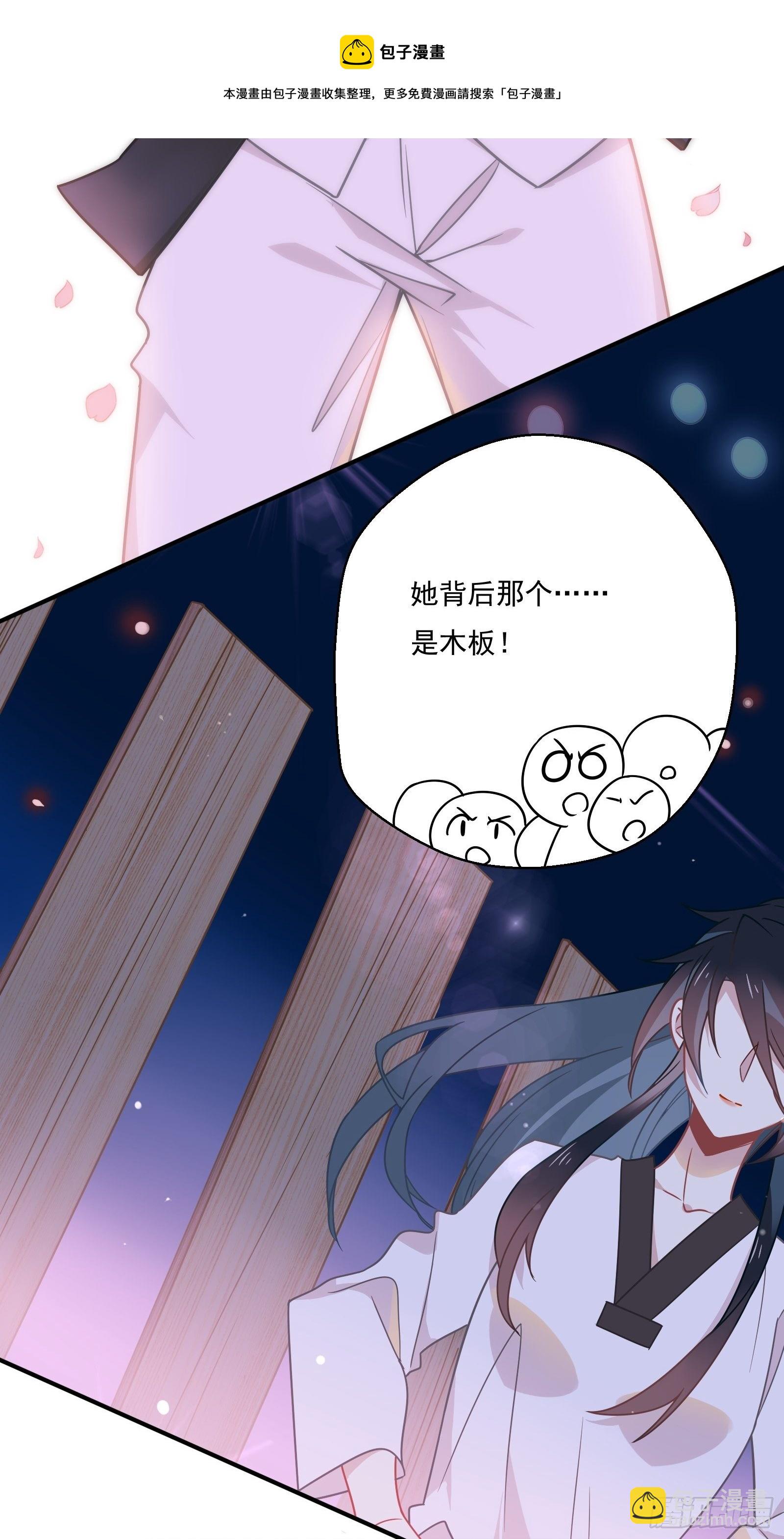 第58话 真&middot;踢馆！(1/2)-第61话