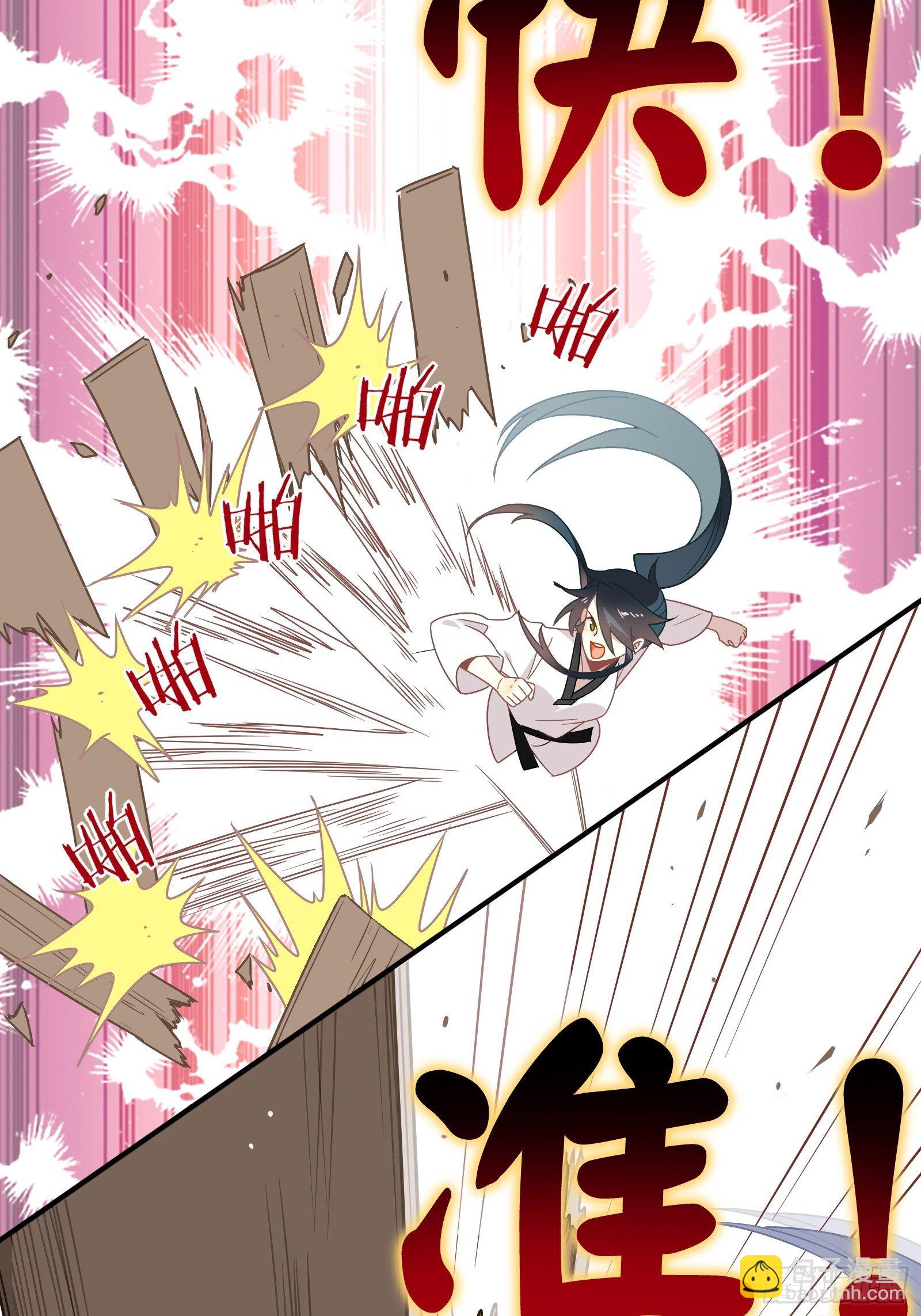 第58话 真&middot;踢馆！(1/2)-第61话