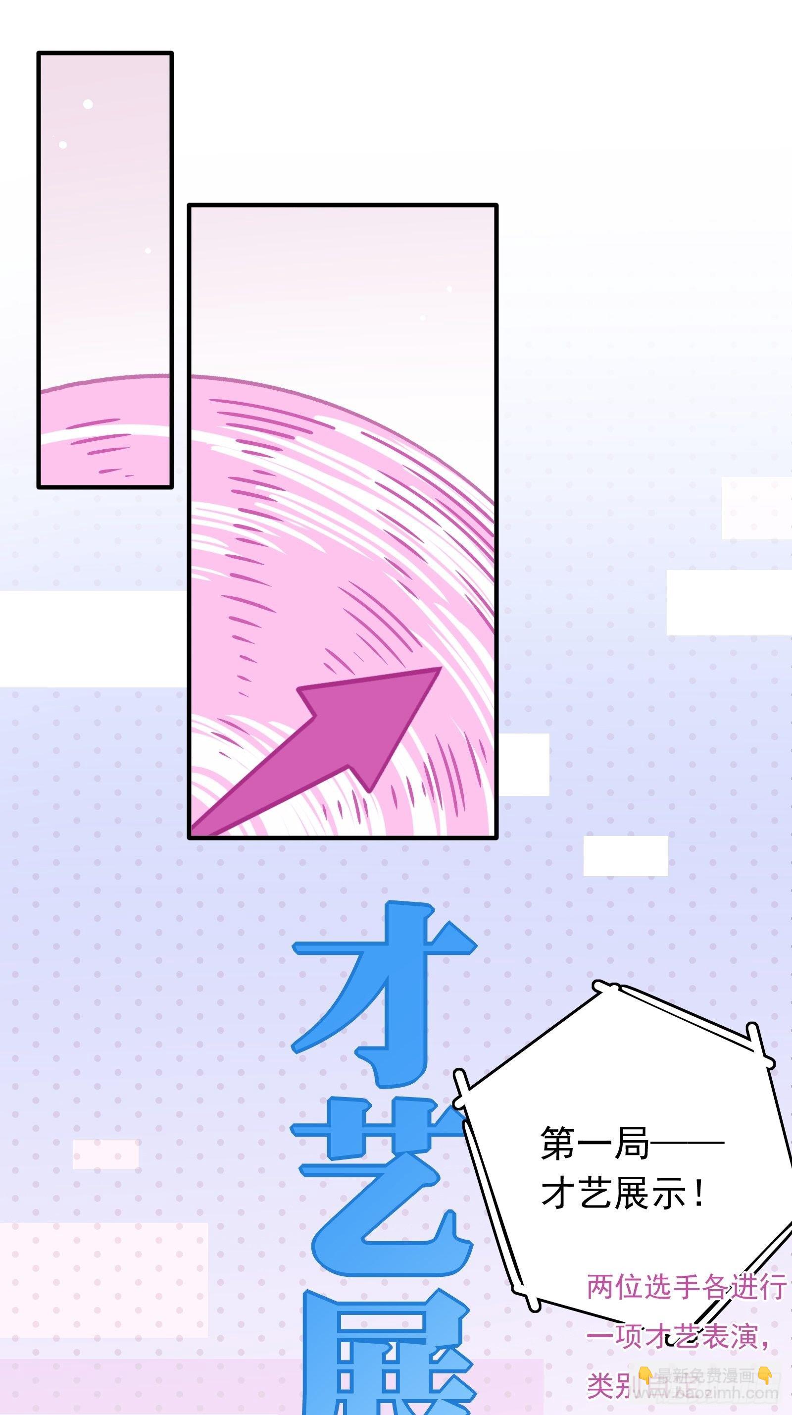 第58话 真&middot;踢馆！(1/2)-第61话