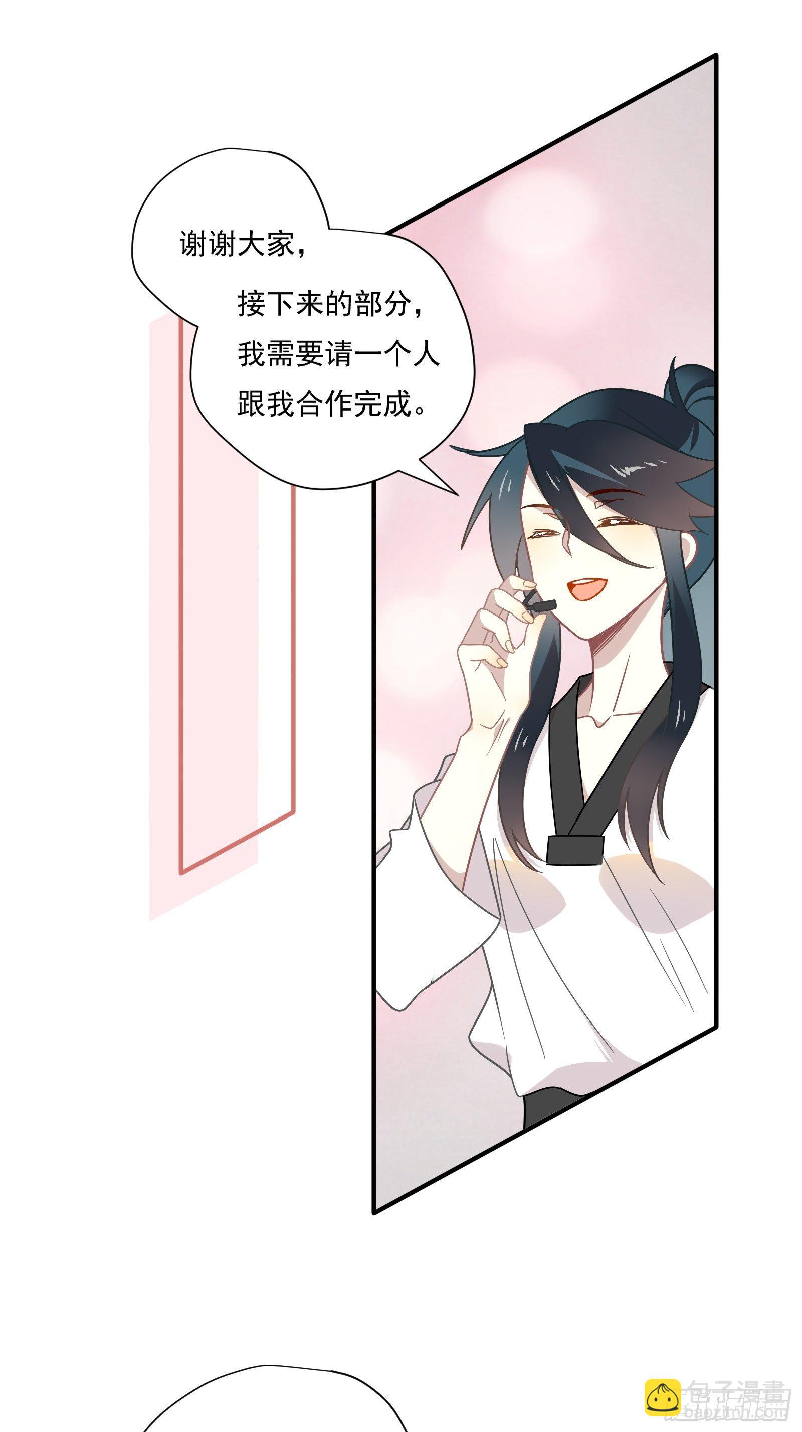 第58话 真&middot;踢馆！(1/2)-第61话