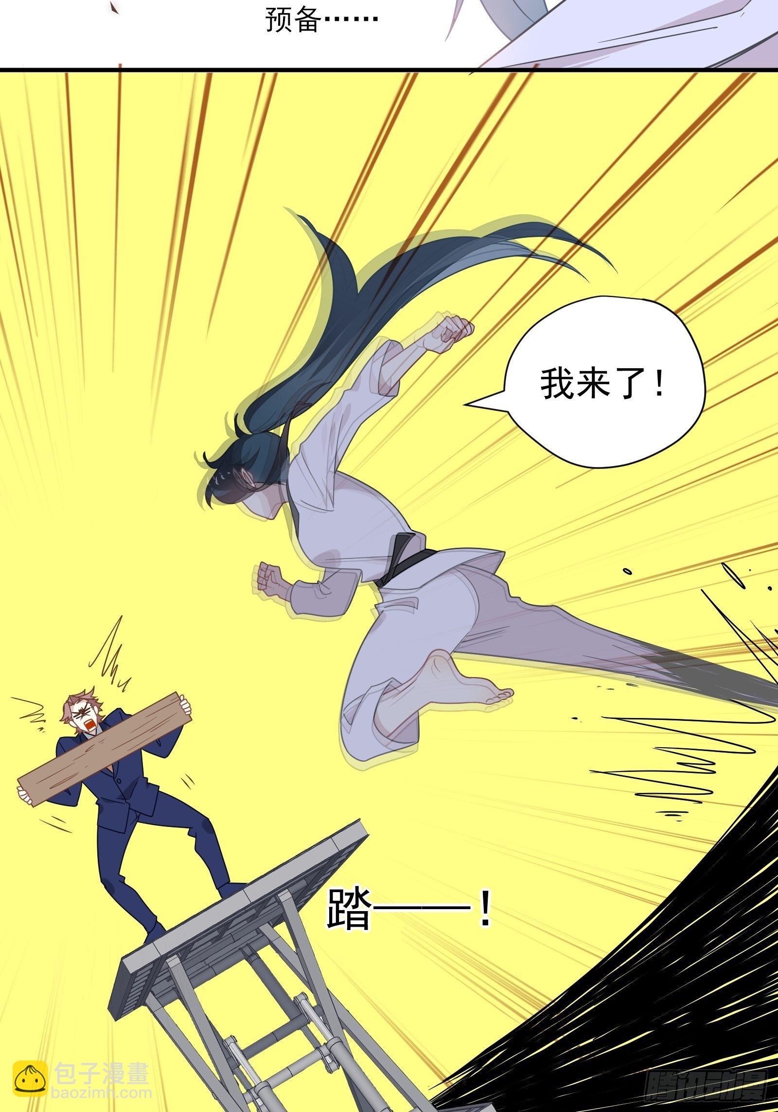 第58话 真&middot;踢馆！(1/2)-第61话