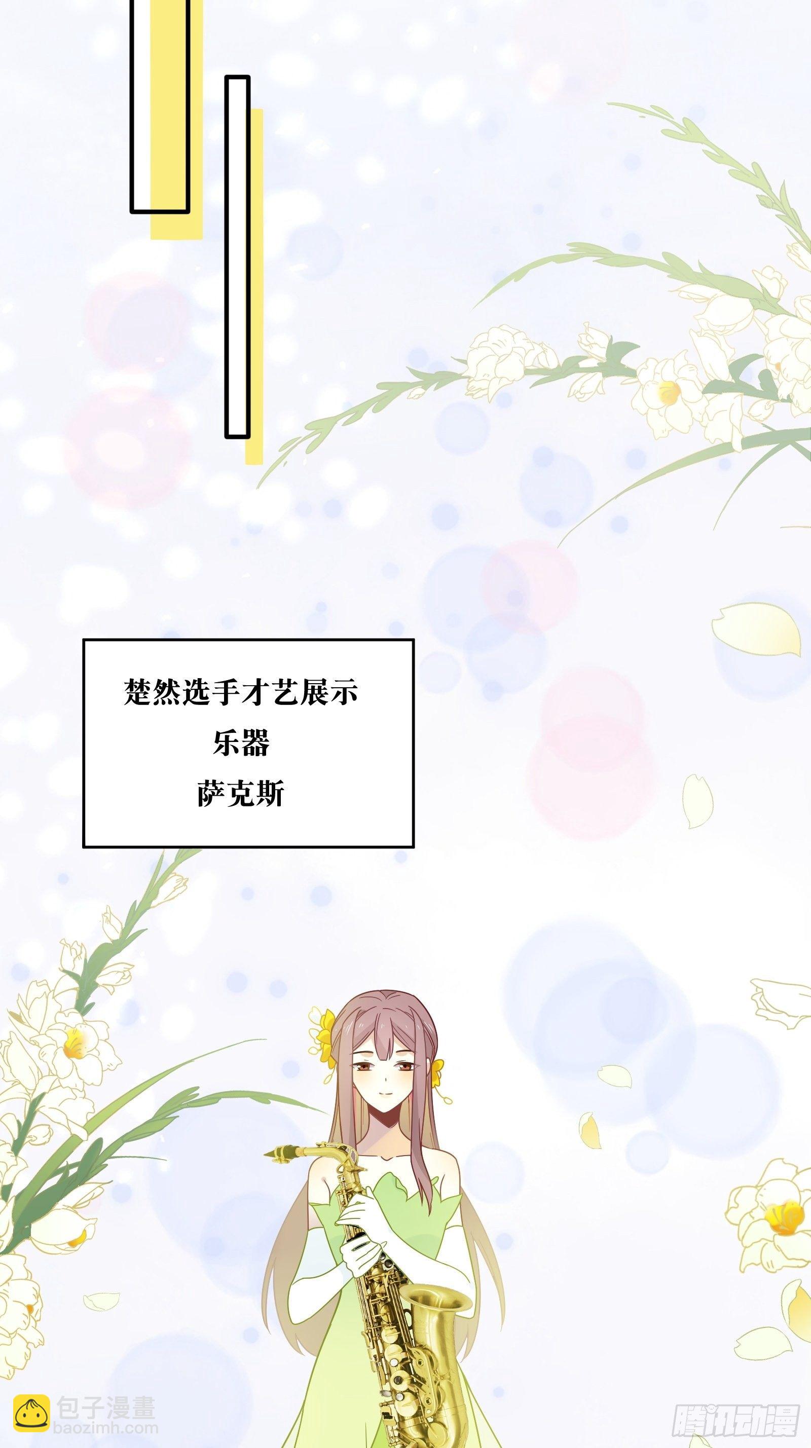 第58话 真&middot;踢馆！(1/2)-第61话