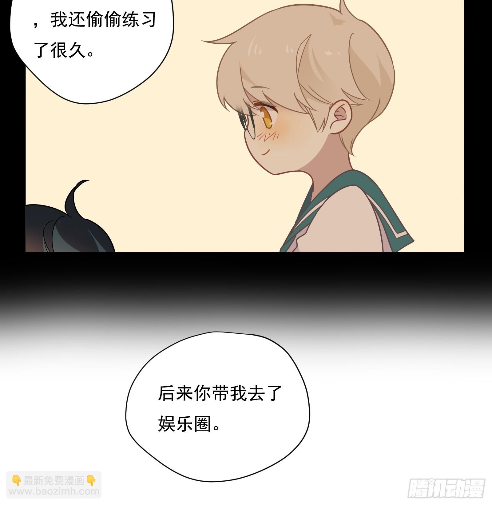 第59话 为了你自己-第63话