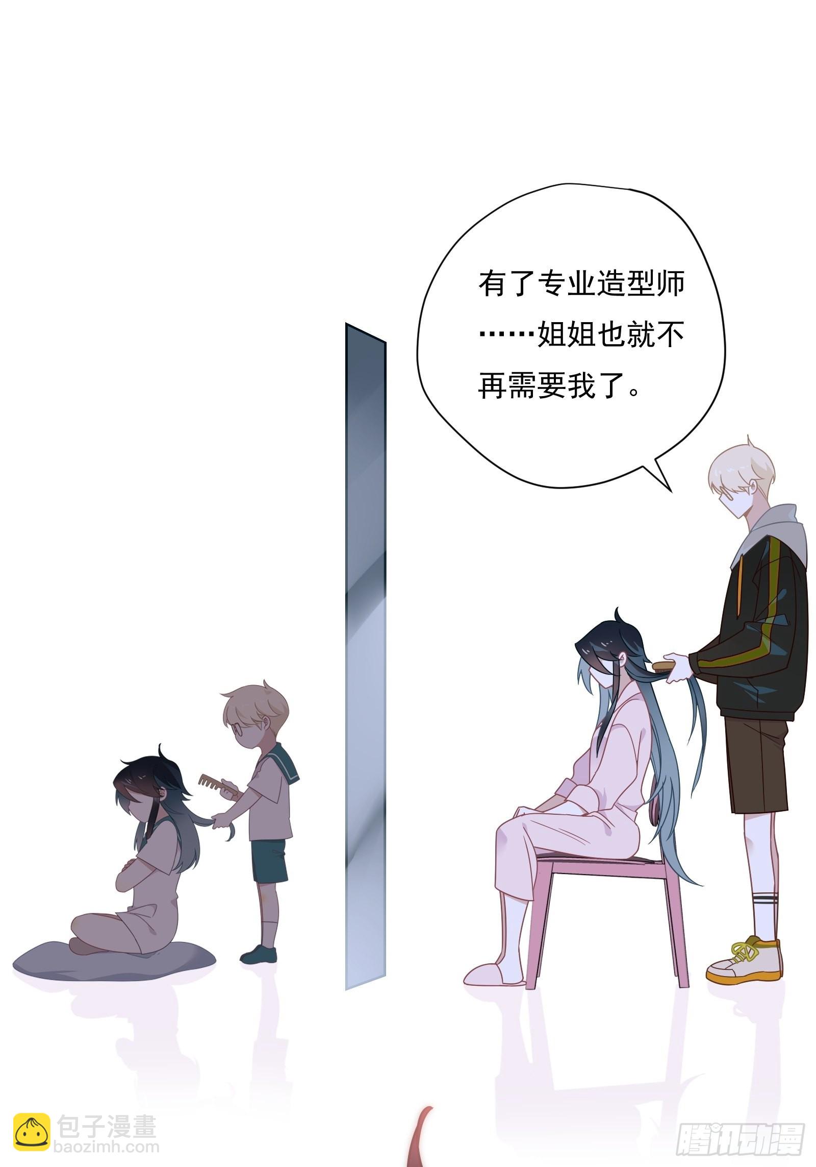 第59话 为了你自己-第63话