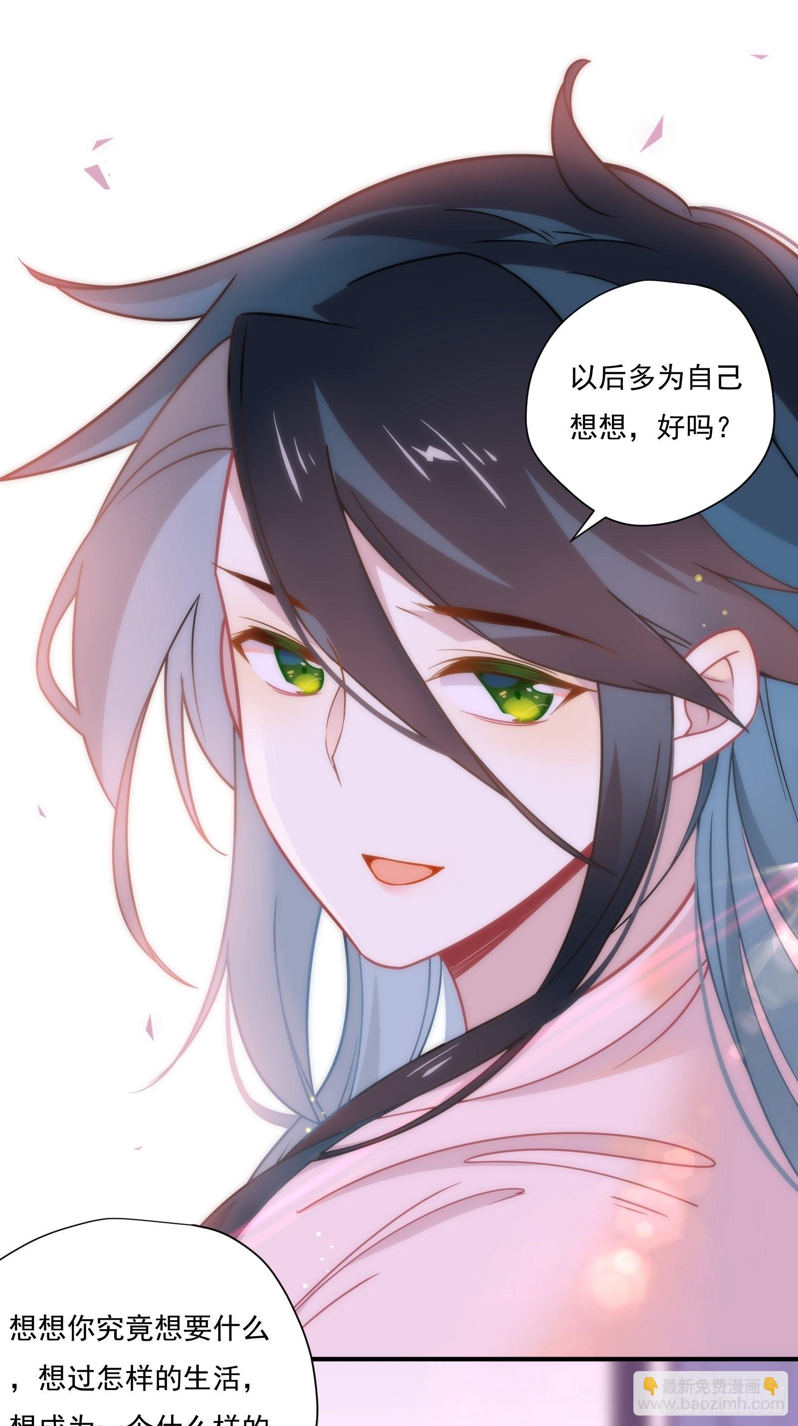 第59话 为了你自己-第63话