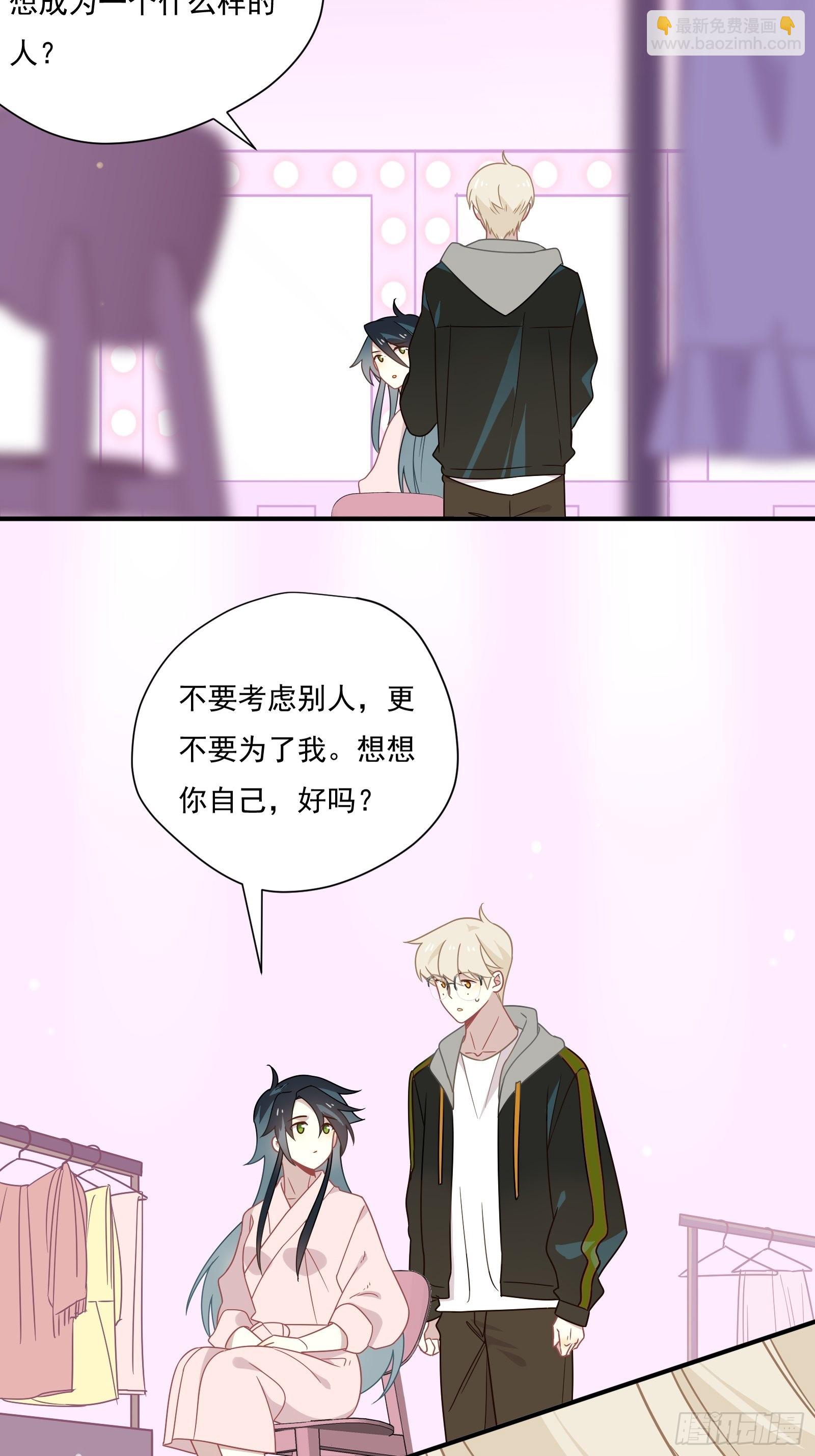 第59话 为了你自己-第63话