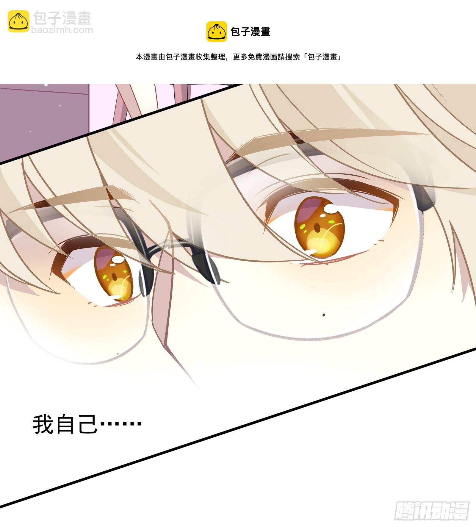 第59话 为了你自己-第63话