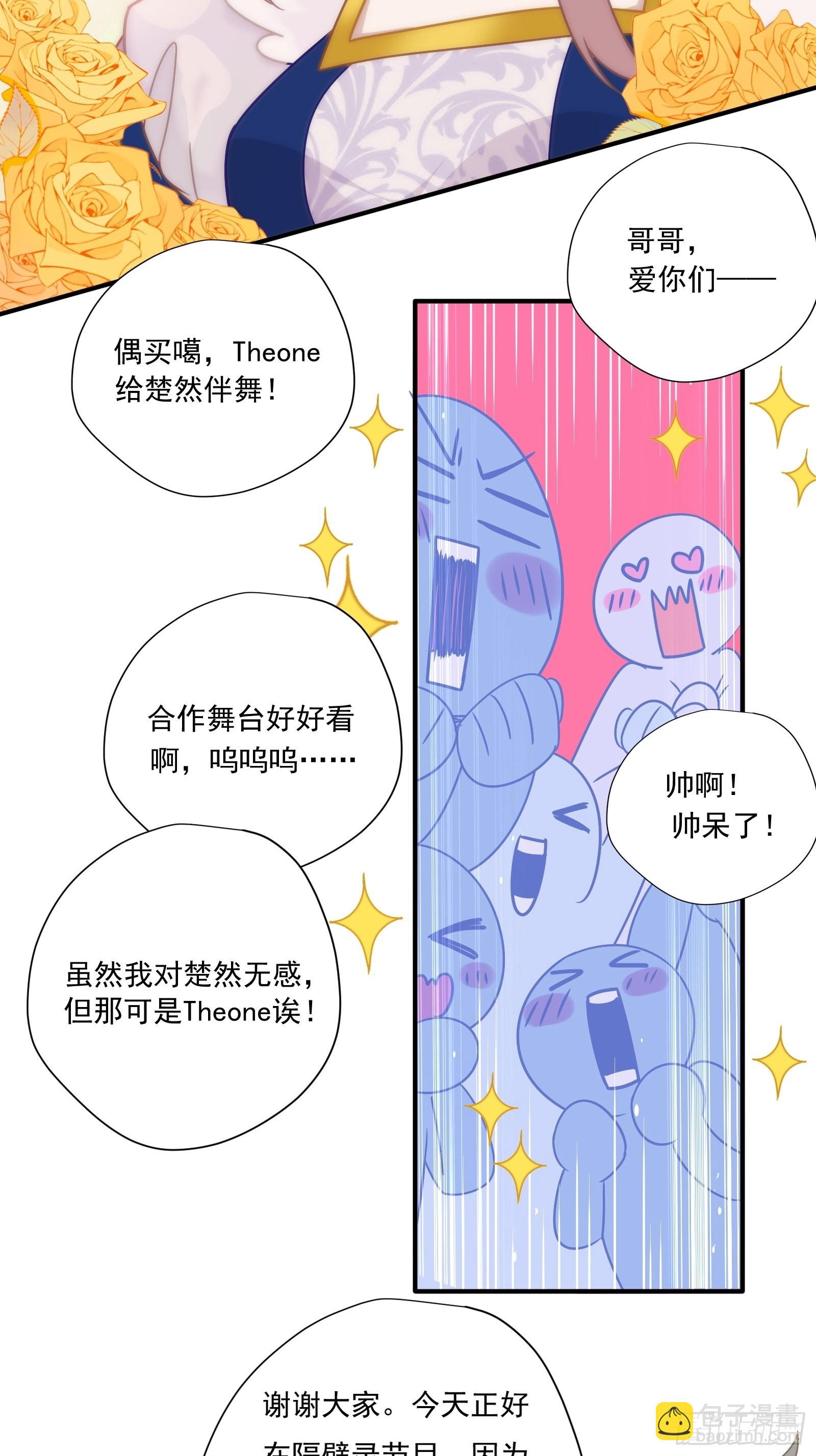 第59话 为了你自己-第63话