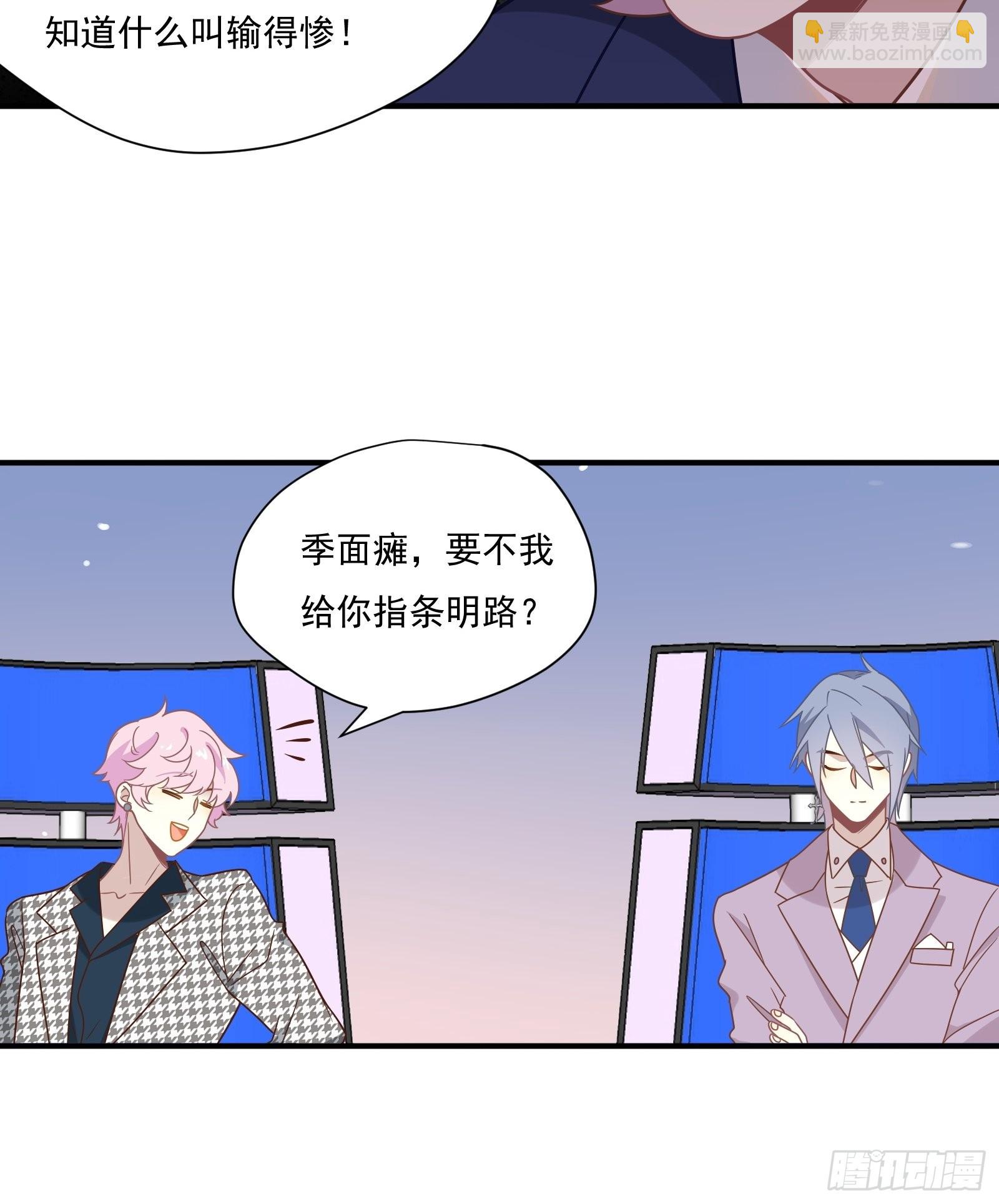 第59话 为了你自己-第63话