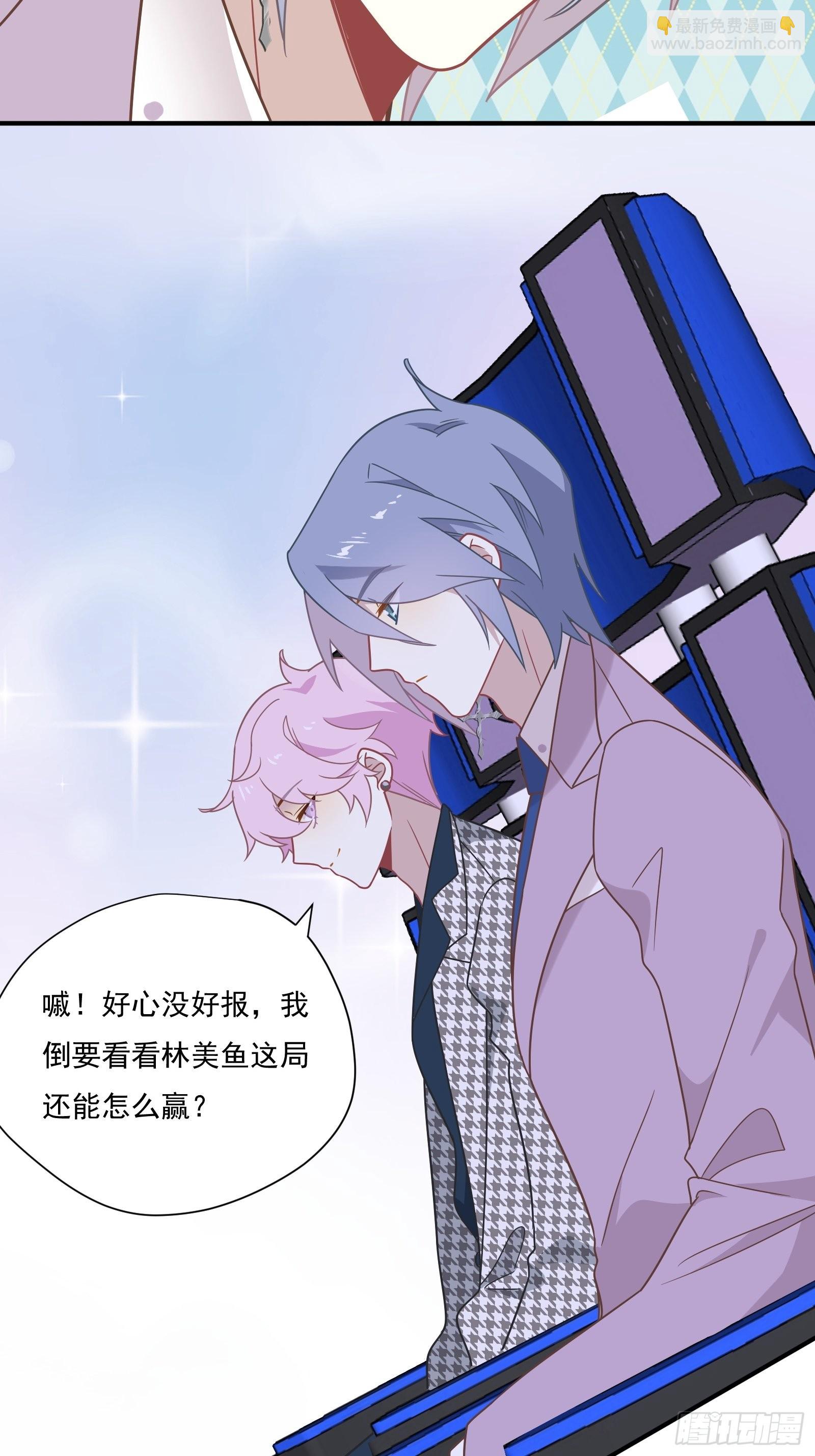 第59话 为了你自己-第63话