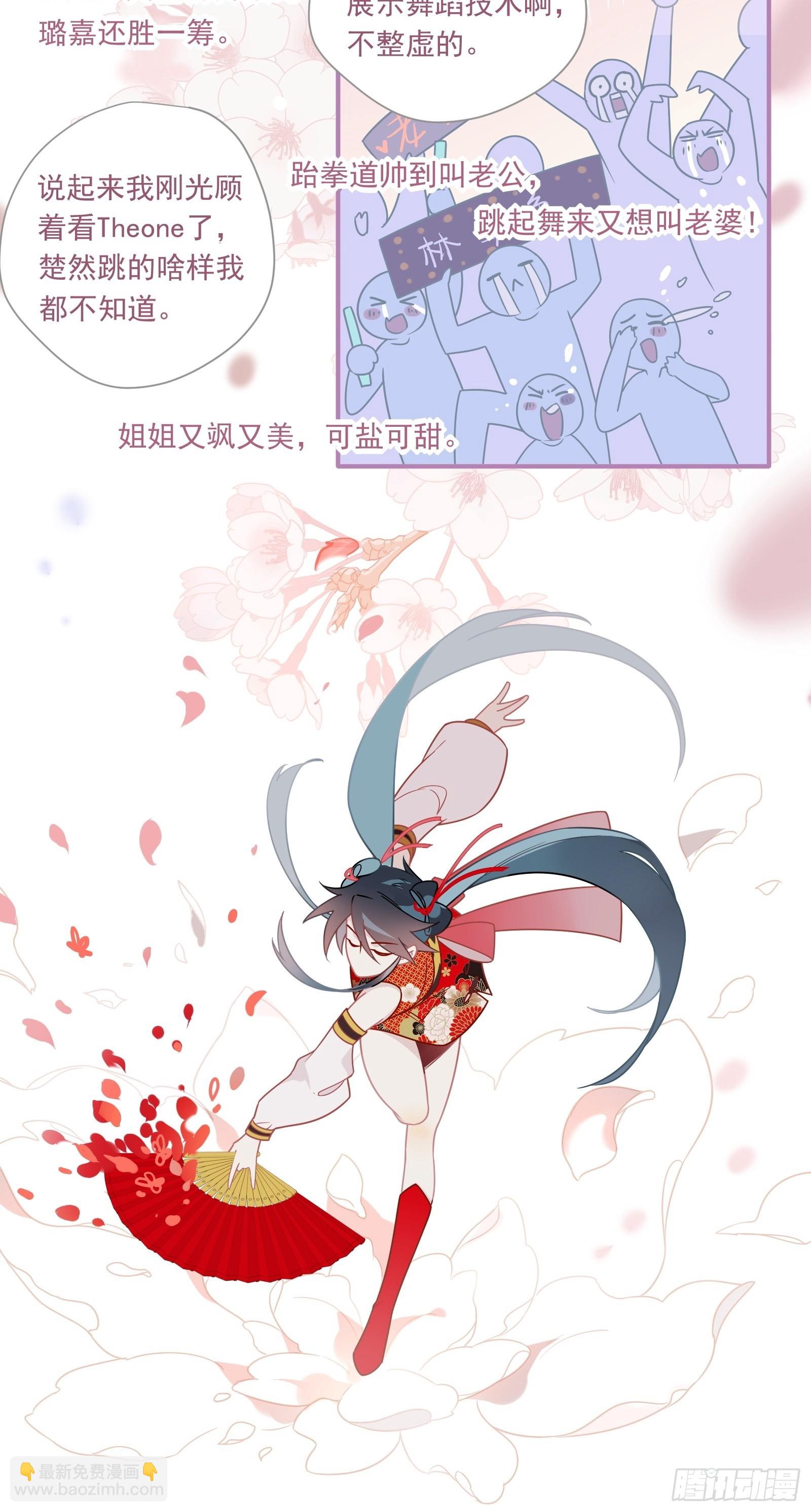 第59话 为了你自己-第63话