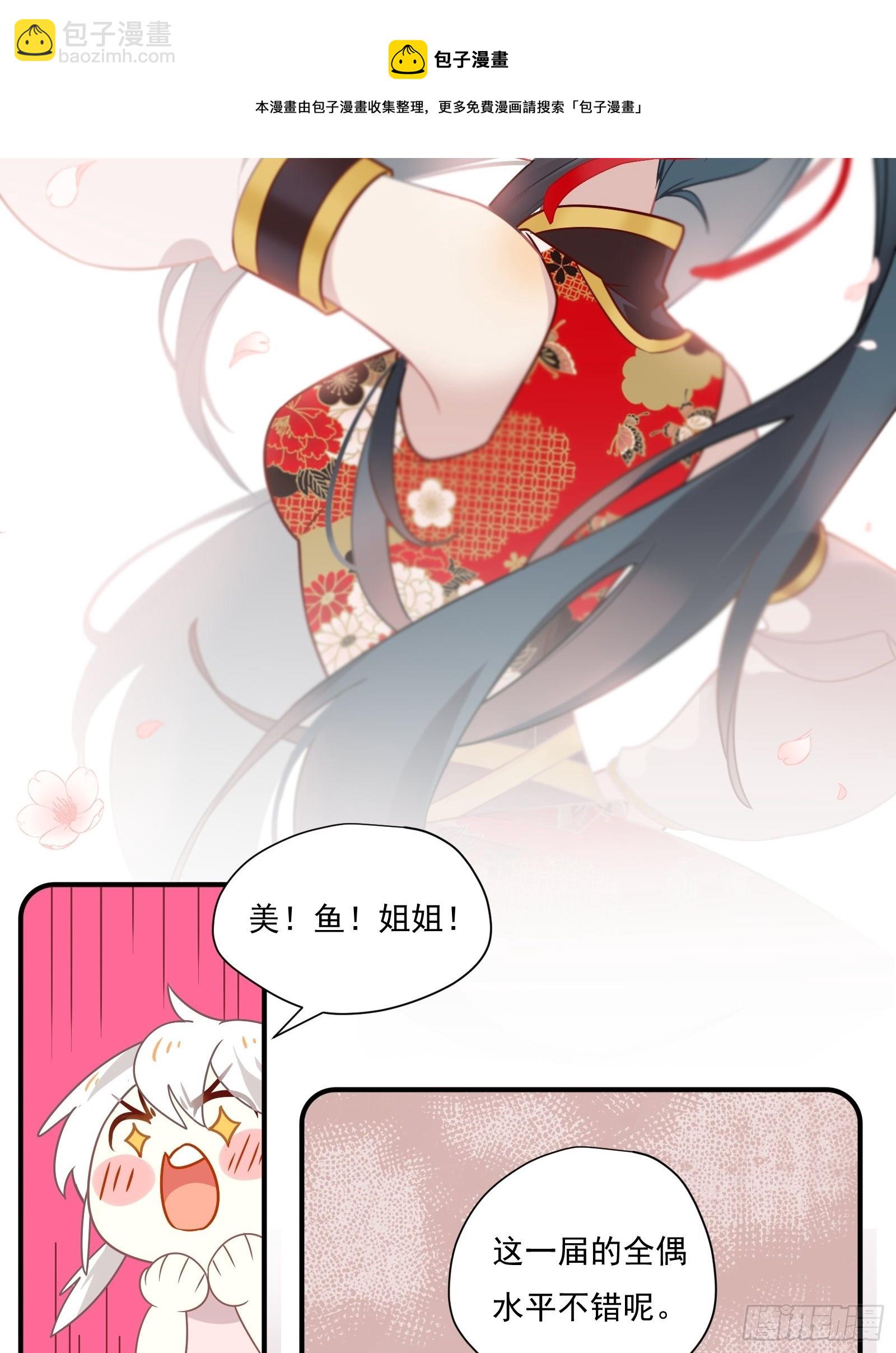 第59话 为了你自己-第63话