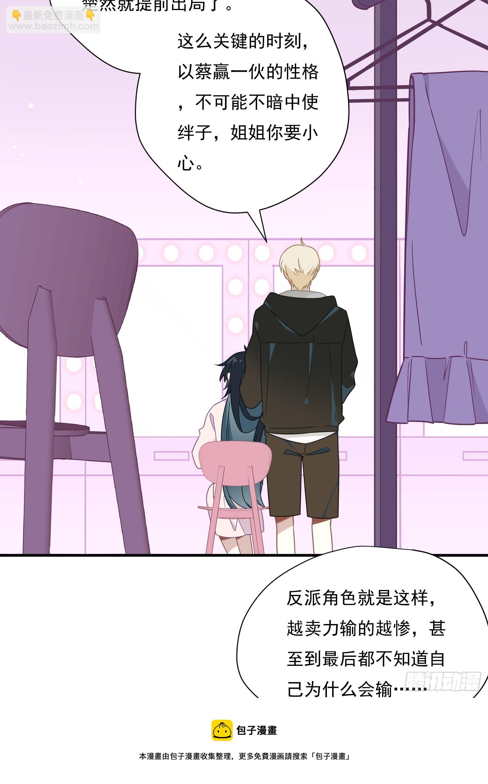 第59话 为了你自己-第63话