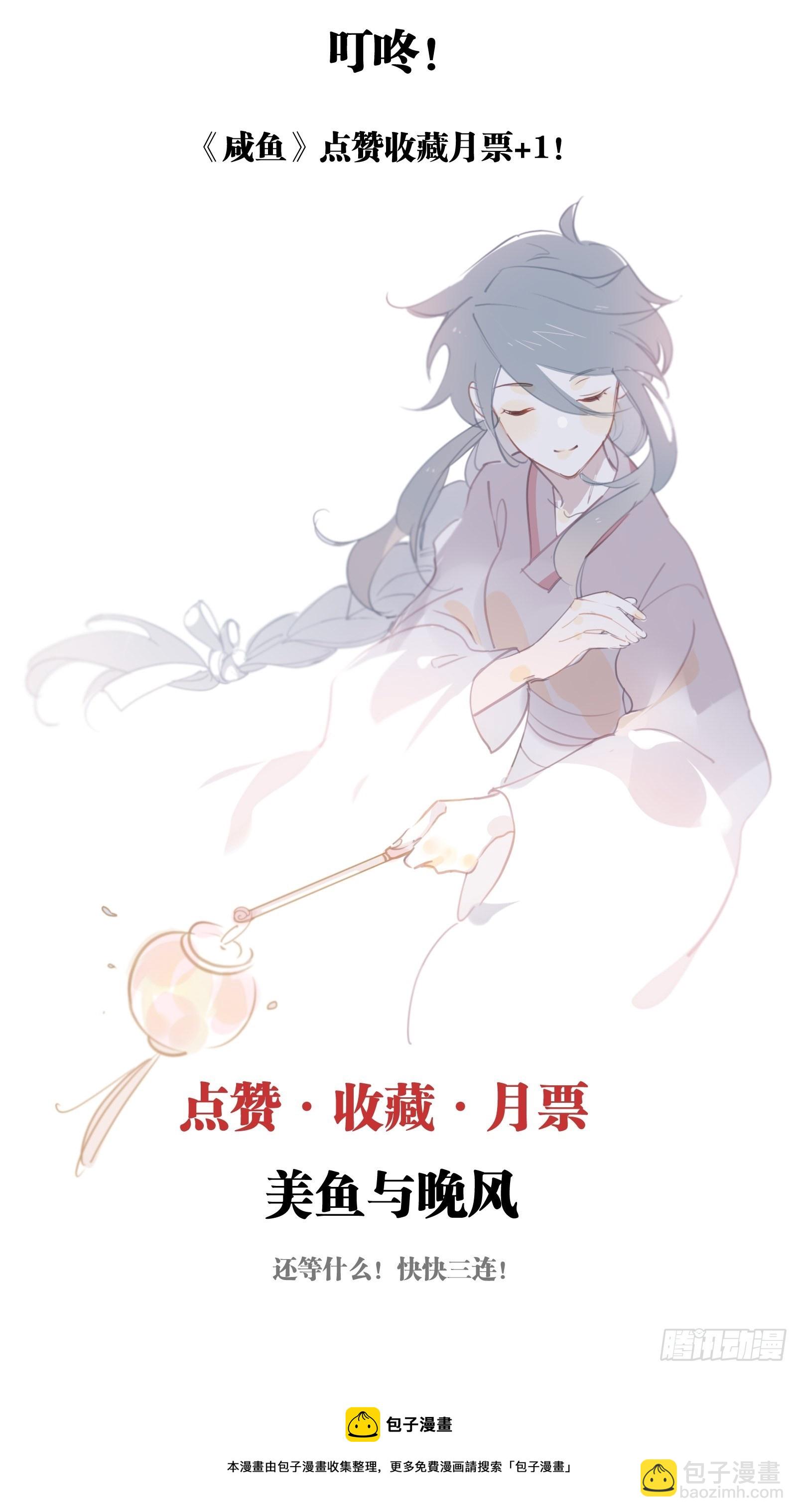 第59话 为了你自己-第63话