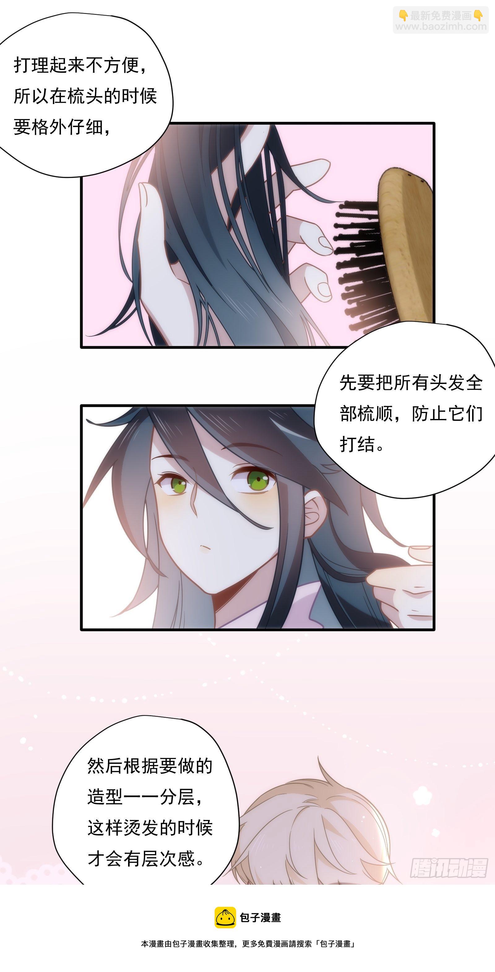 第59话 为了你自己-第63话