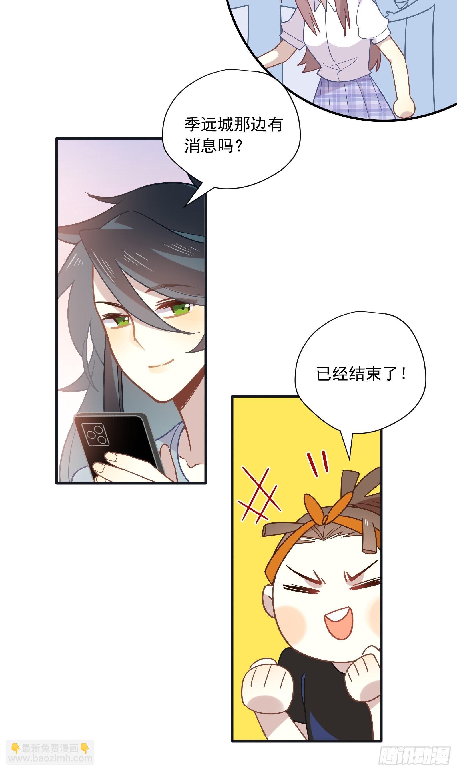 第61话 赛后风云(1/2)-第65话