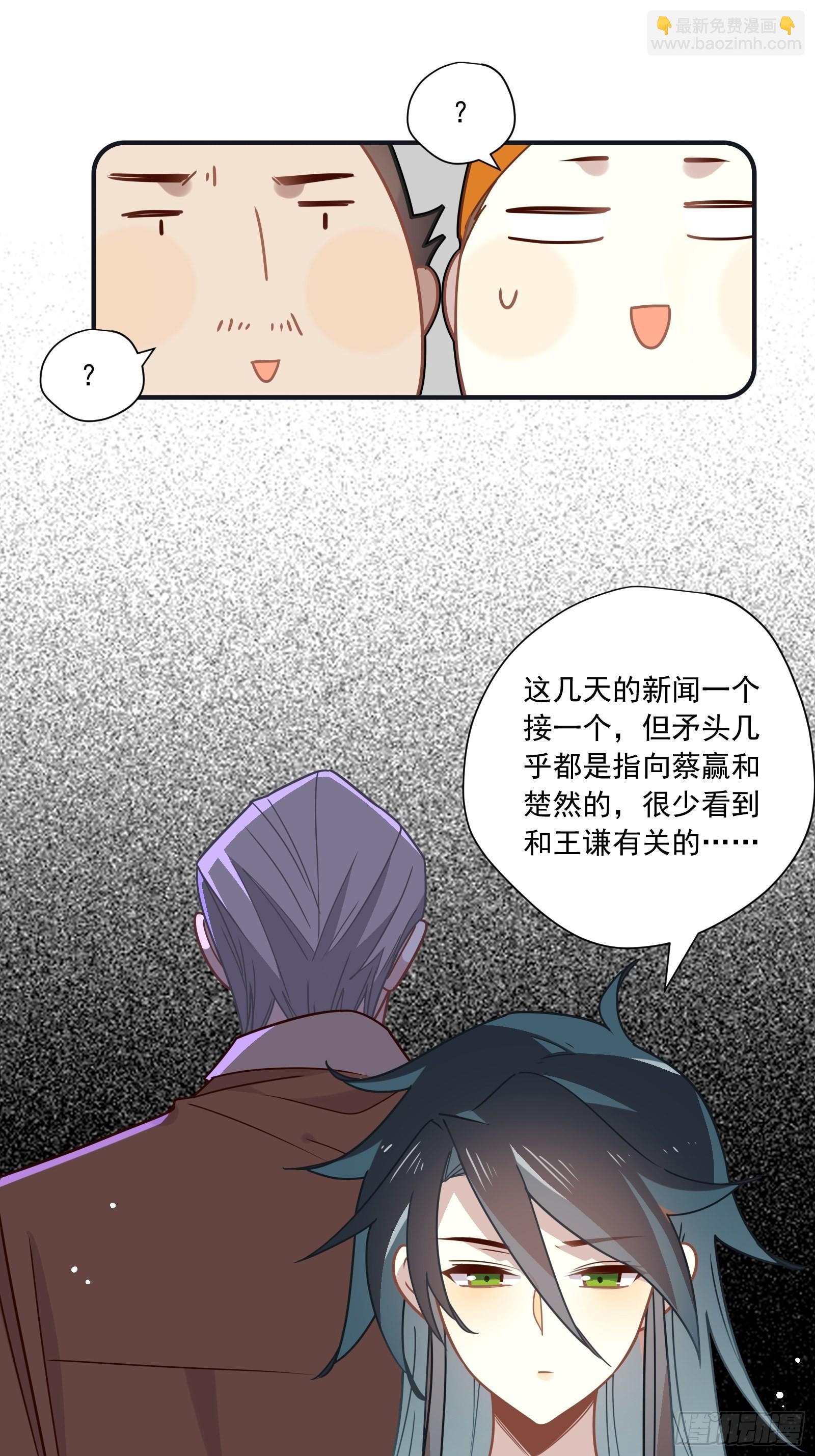 第61话 赛后风云(1/2)-第65话