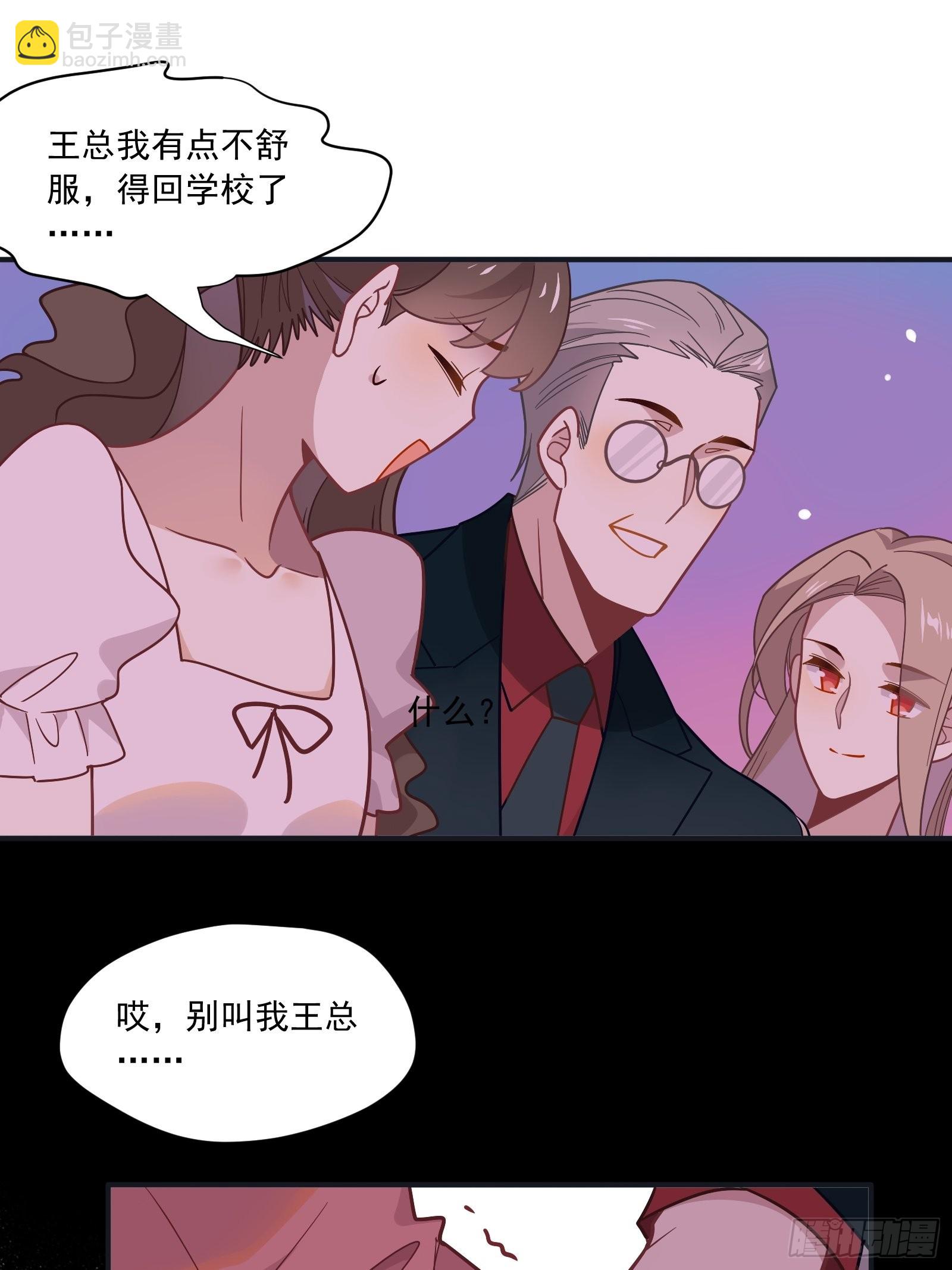 第61话 赛后风云(1/2)-第65话