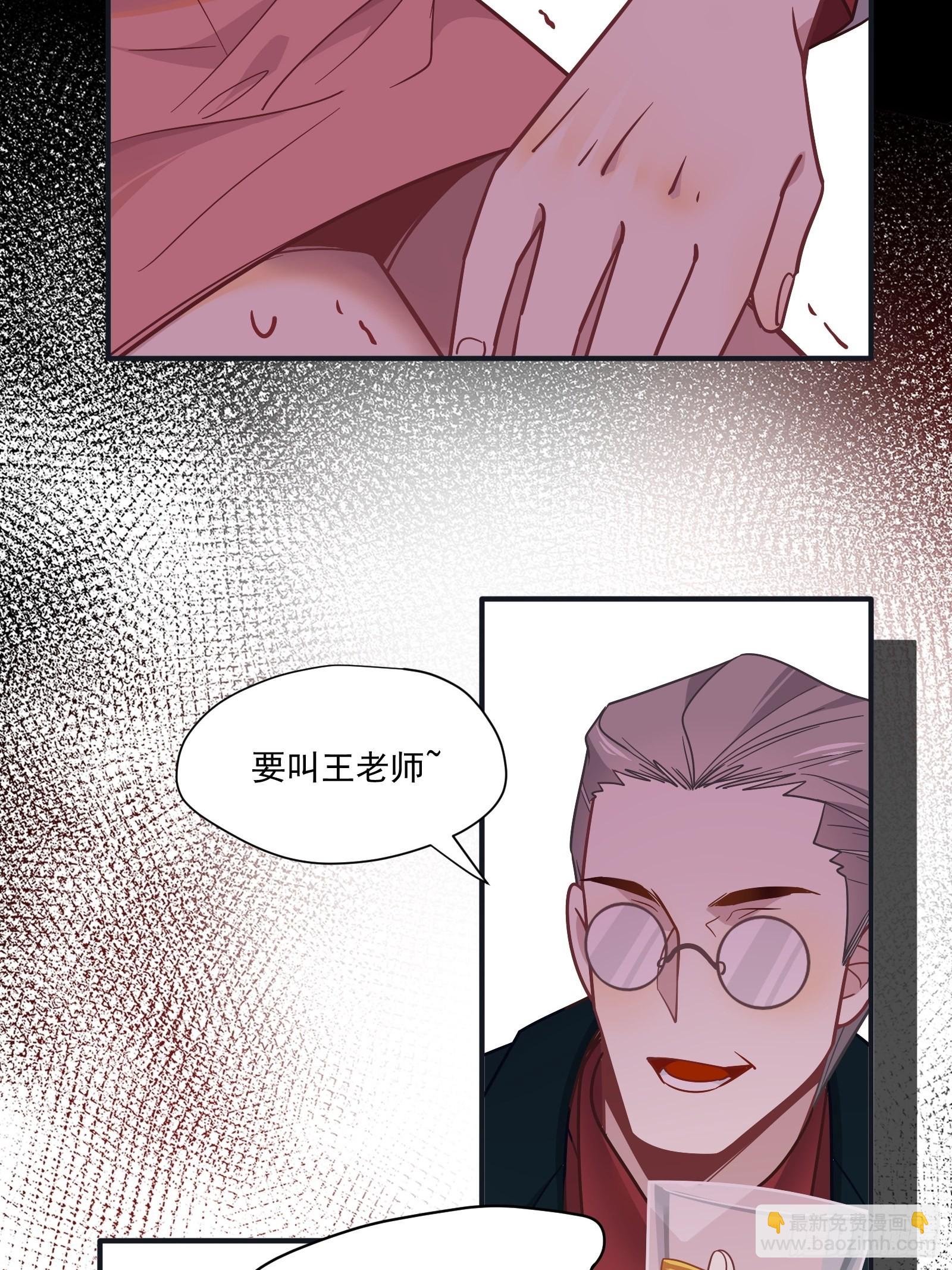 第61话 赛后风云(1/2)-第65话