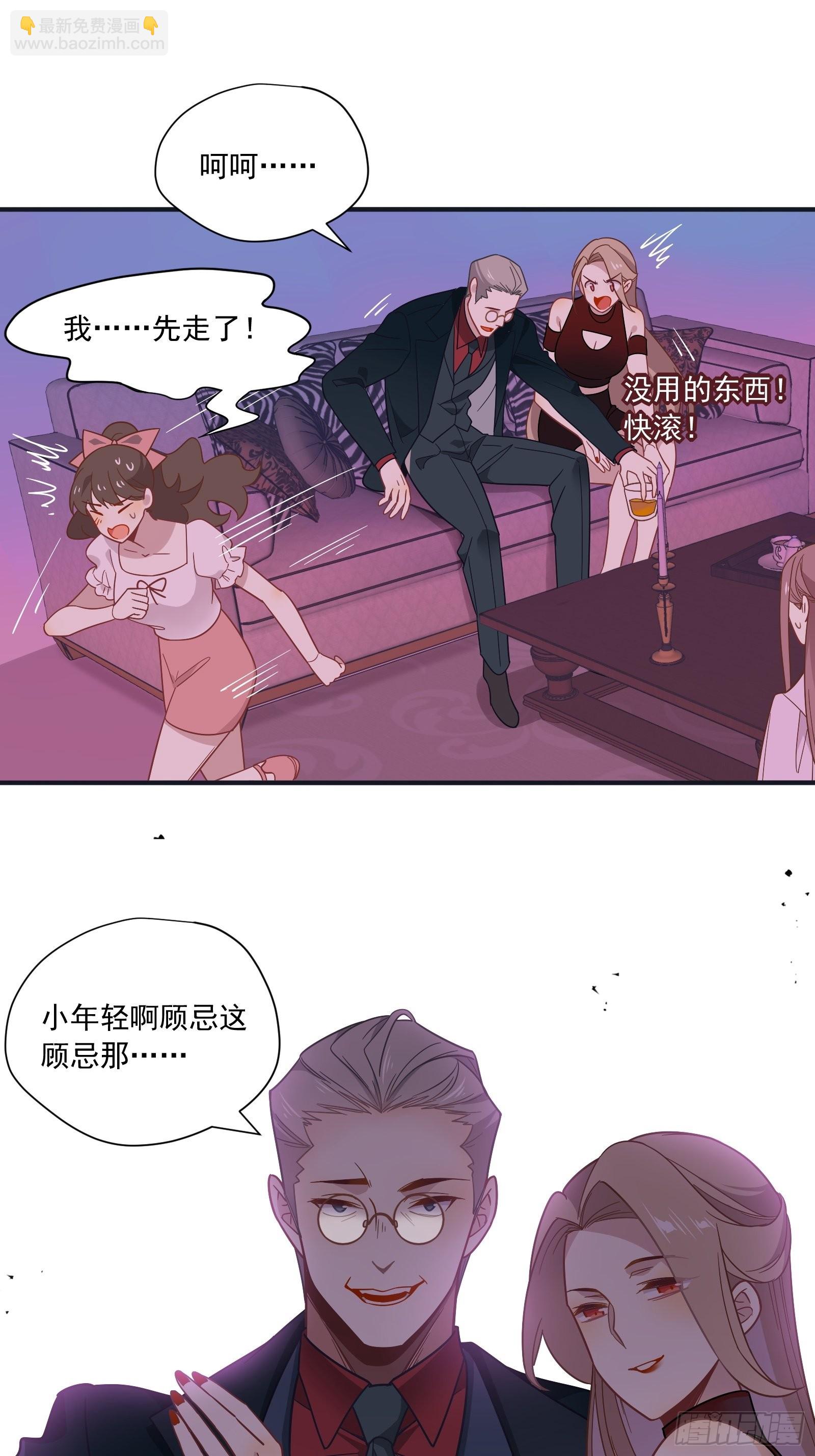 第61话 赛后风云(1/2)-第65话